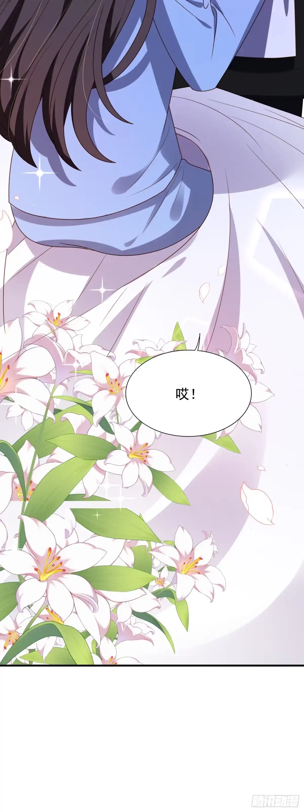 《重生空间：大小姐不好惹》第239话 宝宝，你一定会平安 第44页