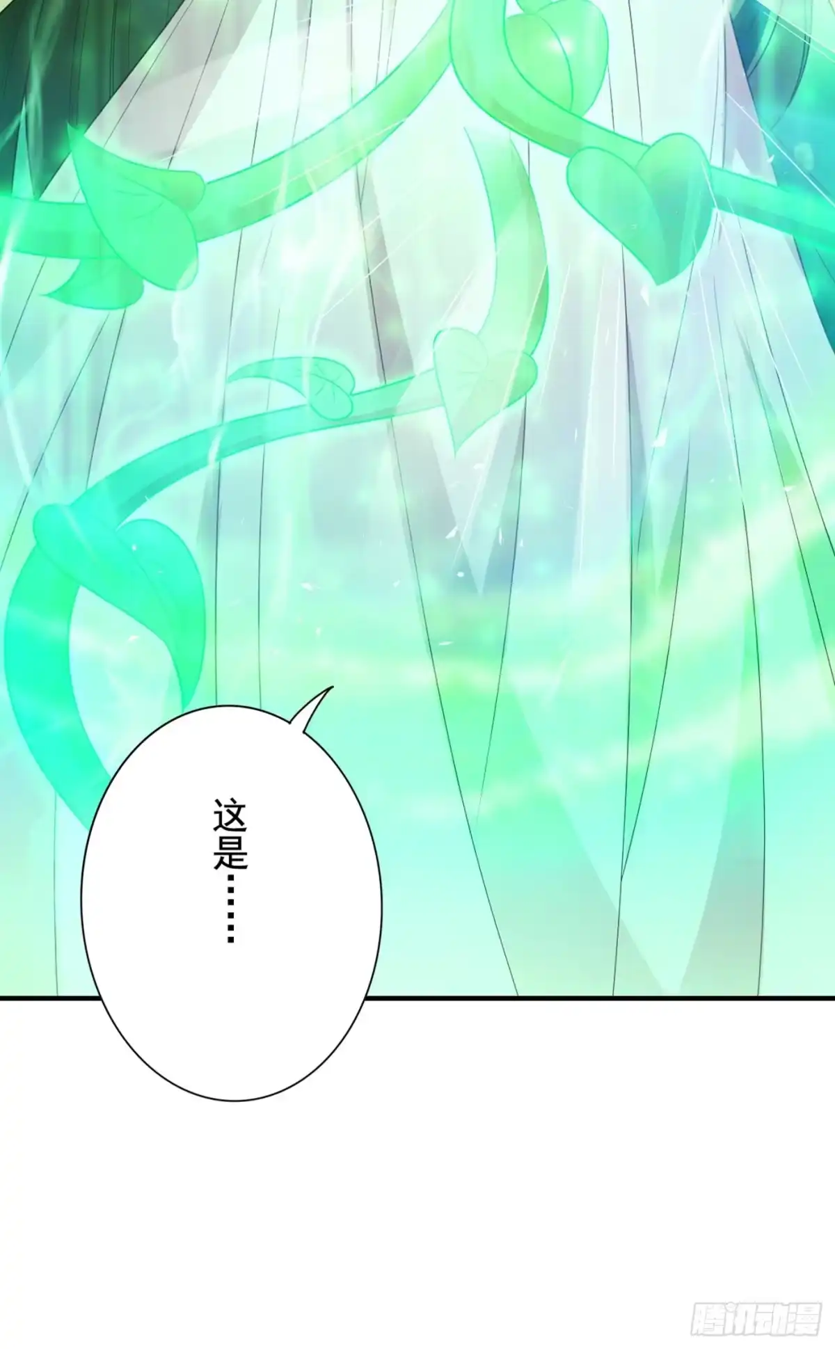 《重生空间：大小姐不好惹》第239话 宝宝，你一定会平安 第25页