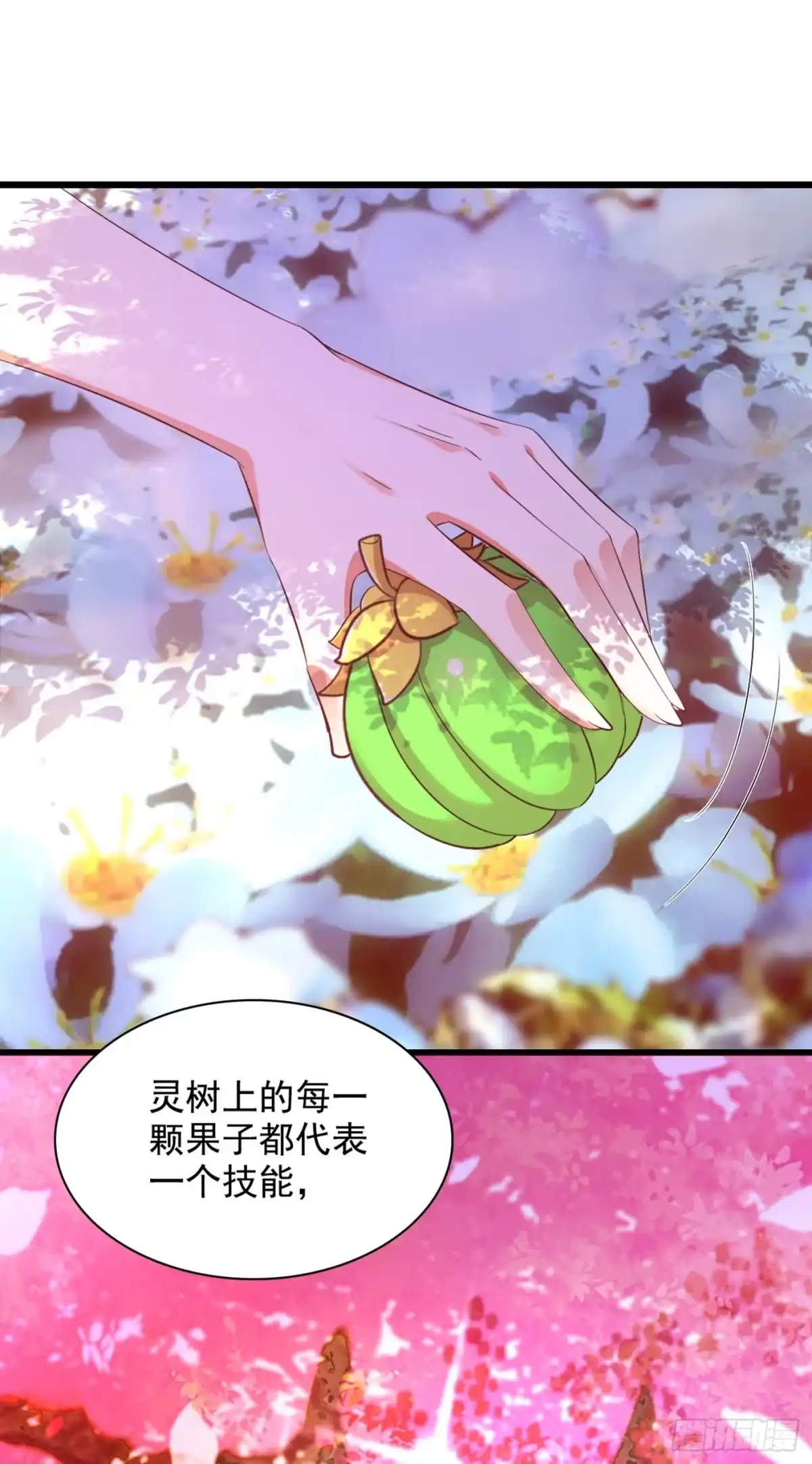 《重生空间：大小姐不好惹》第239话 宝宝，你一定会平安 第20页