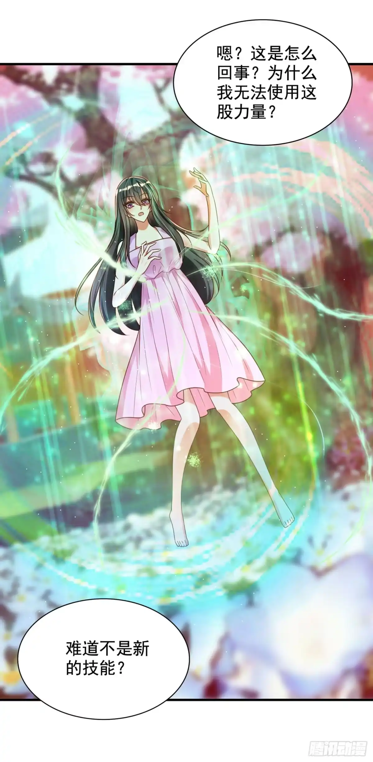 《重生空间：大小姐不好惹》第239话 宝宝，你一定会平安 第27页