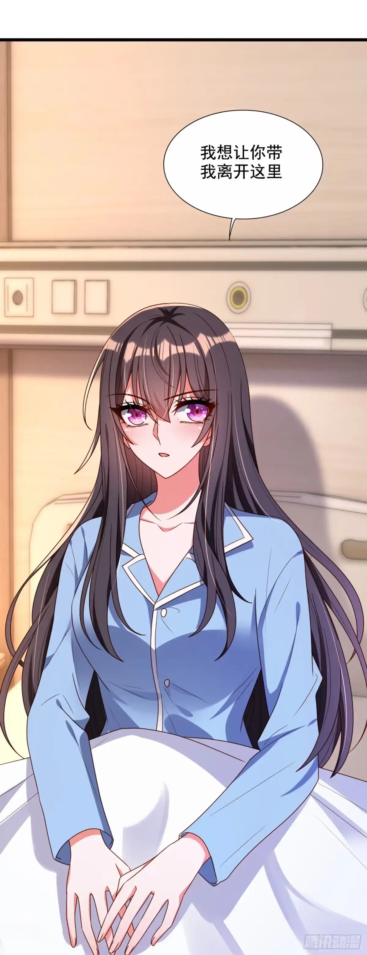 《重生空间：大小姐不好惹》第240话 我想让你带我离开这 第12页