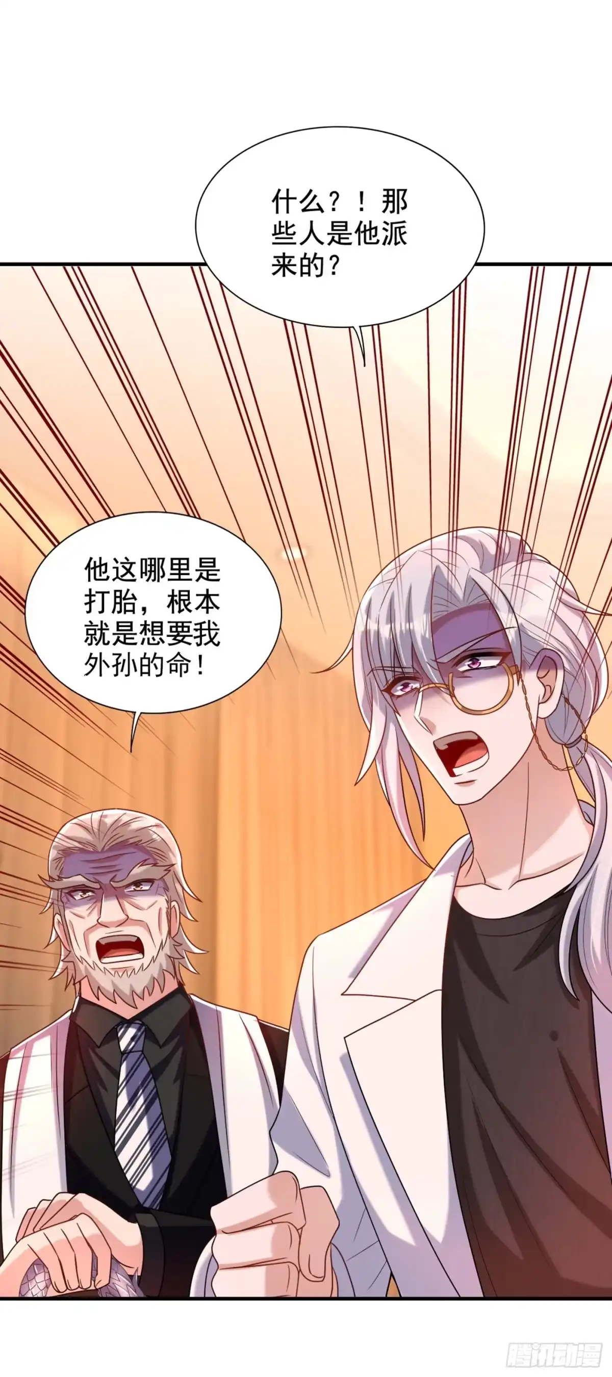 《重生空间：大小姐不好惹》第240话 我想让你带我离开这 第23页