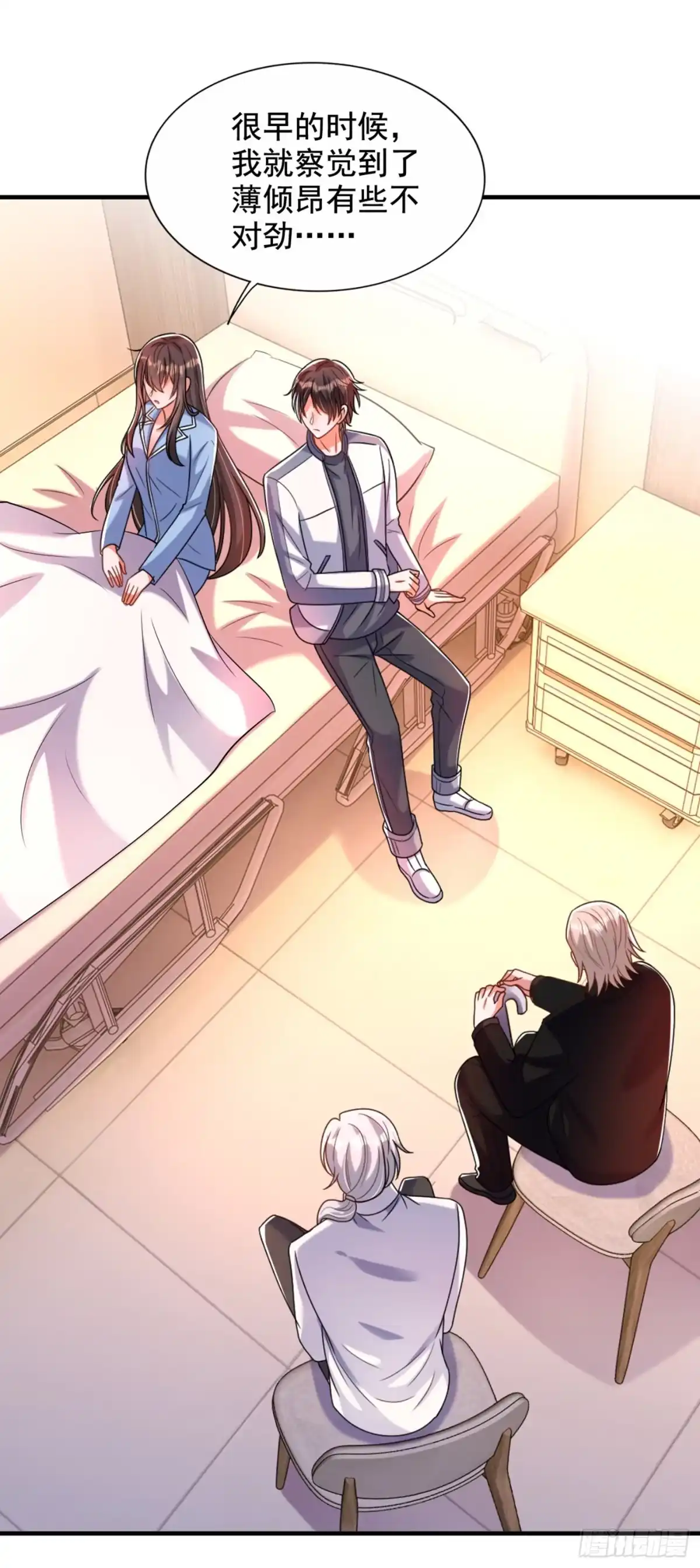 《重生空间：大小姐不好惹》第240话 我想让你带我离开这 第19页