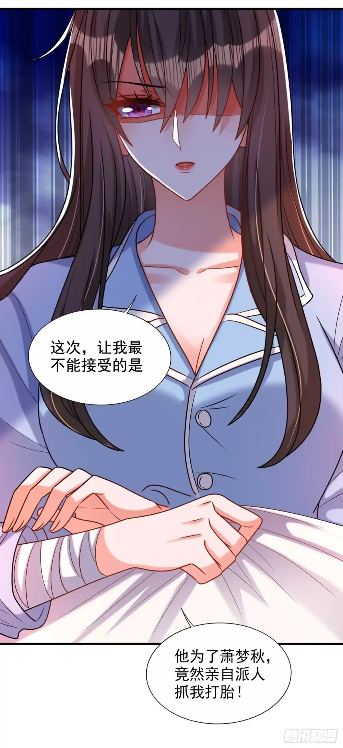 《重生空间：大小姐不好惹》第240话 我想让你带我离开这 第22页