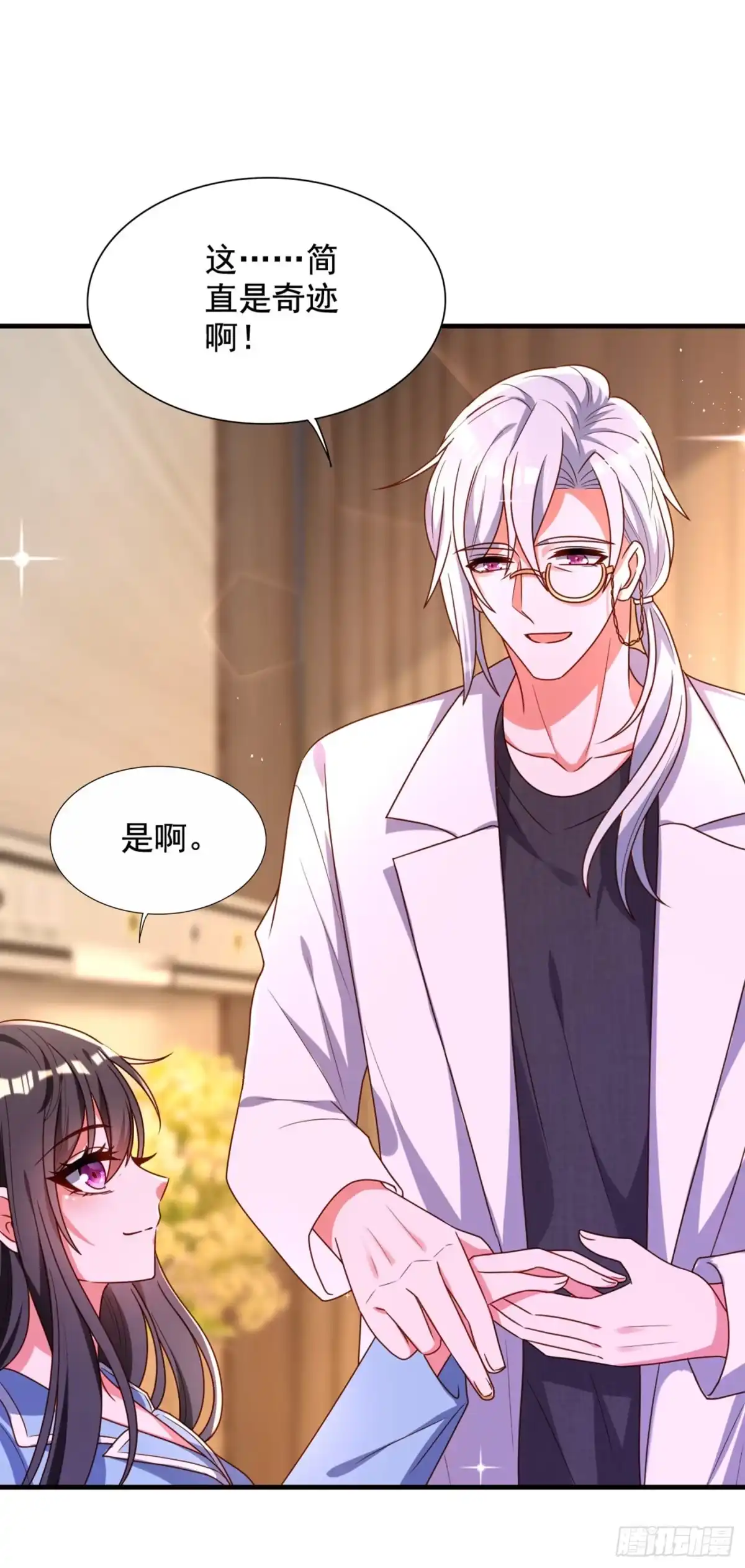 《重生空间：大小姐不好惹》第240话 我想让你带我离开这 第9页