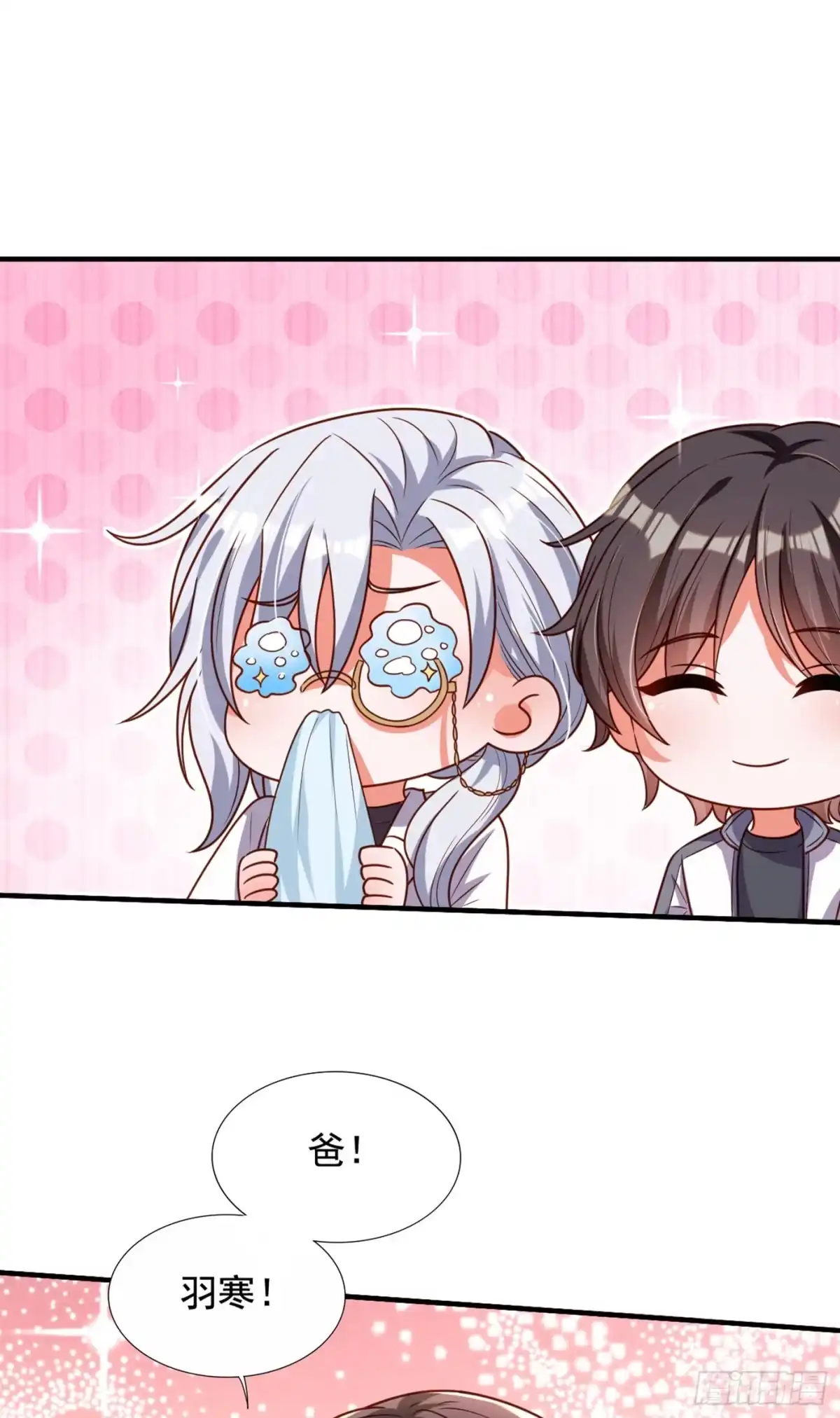 《重生空间：大小姐不好惹》第240话 我想让你带我离开这 第2页