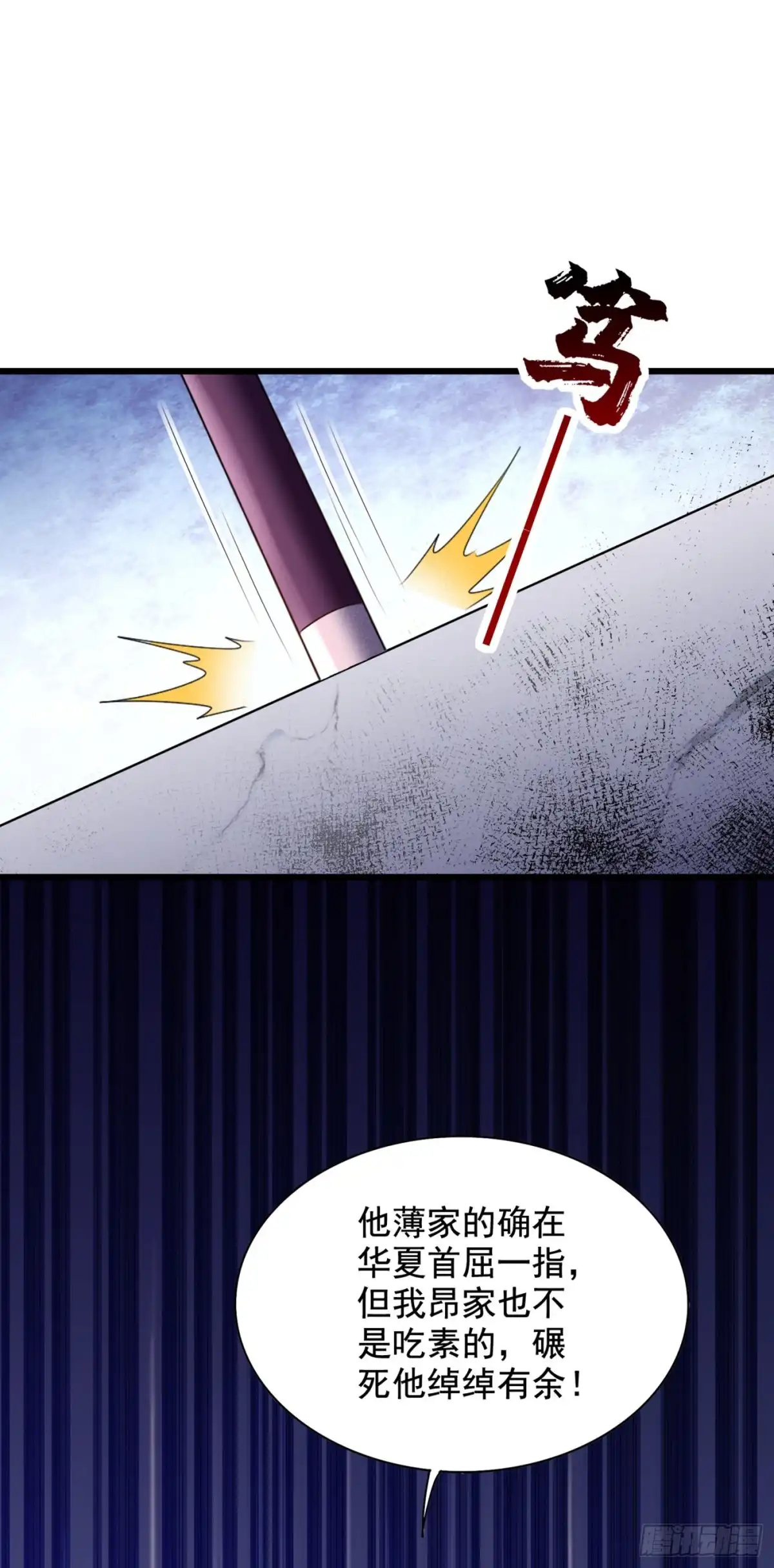 《重生空间：大小姐不好惹》第240话 我想让你带我离开这 第24页