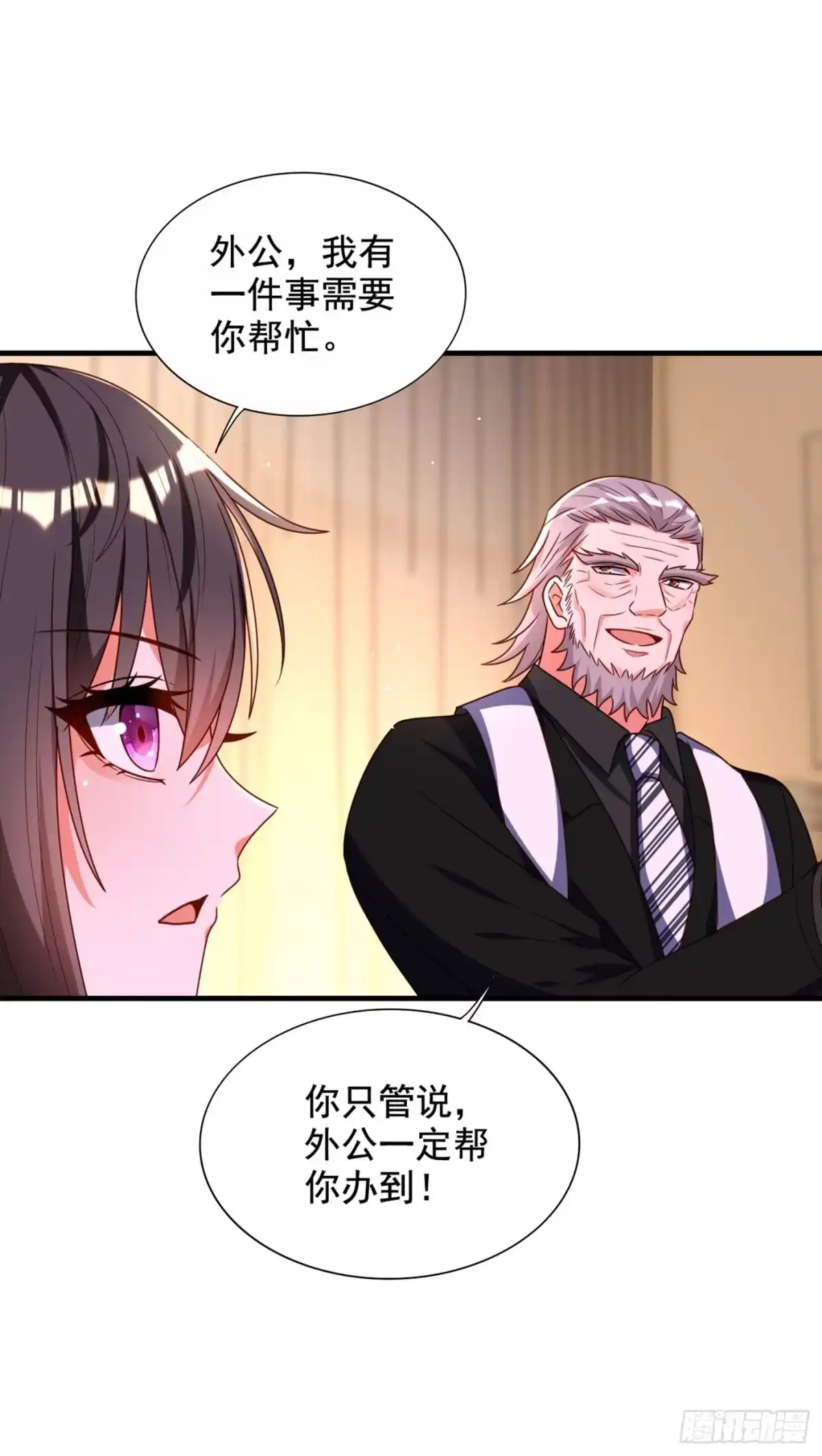 《重生空间：大小姐不好惹》第240话 我想让你带我离开这 第11页