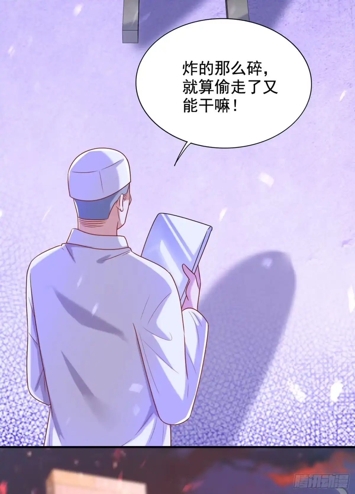 《重生空间：大小姐不好惹》第240话 我想让你带我离开这 第36页