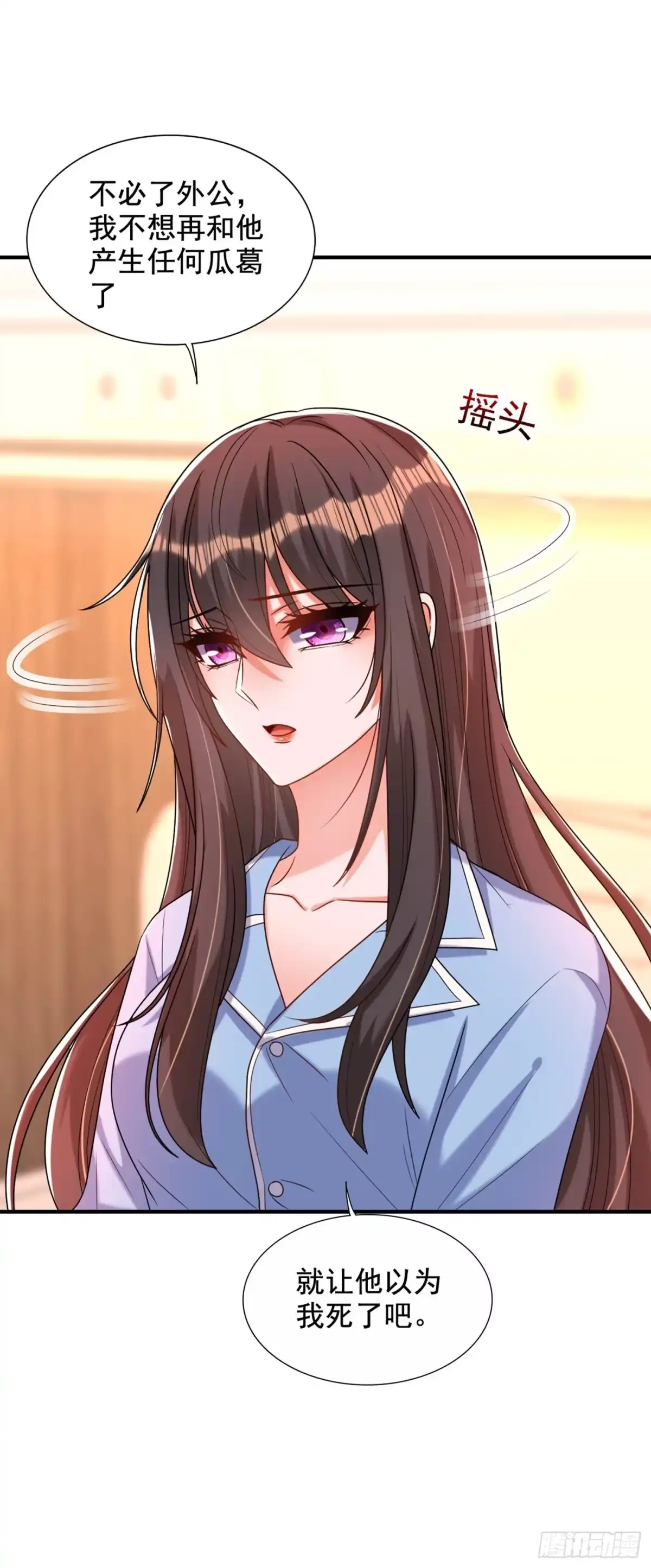 《重生空间：大小姐不好惹》第240话 我想让你带我离开这 第27页
