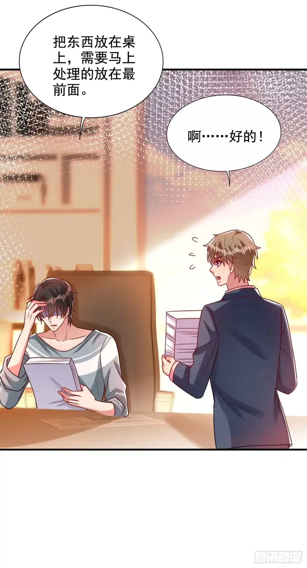 《重生空间：大小姐不好惹》第241话 我再次回到了这里 第3页