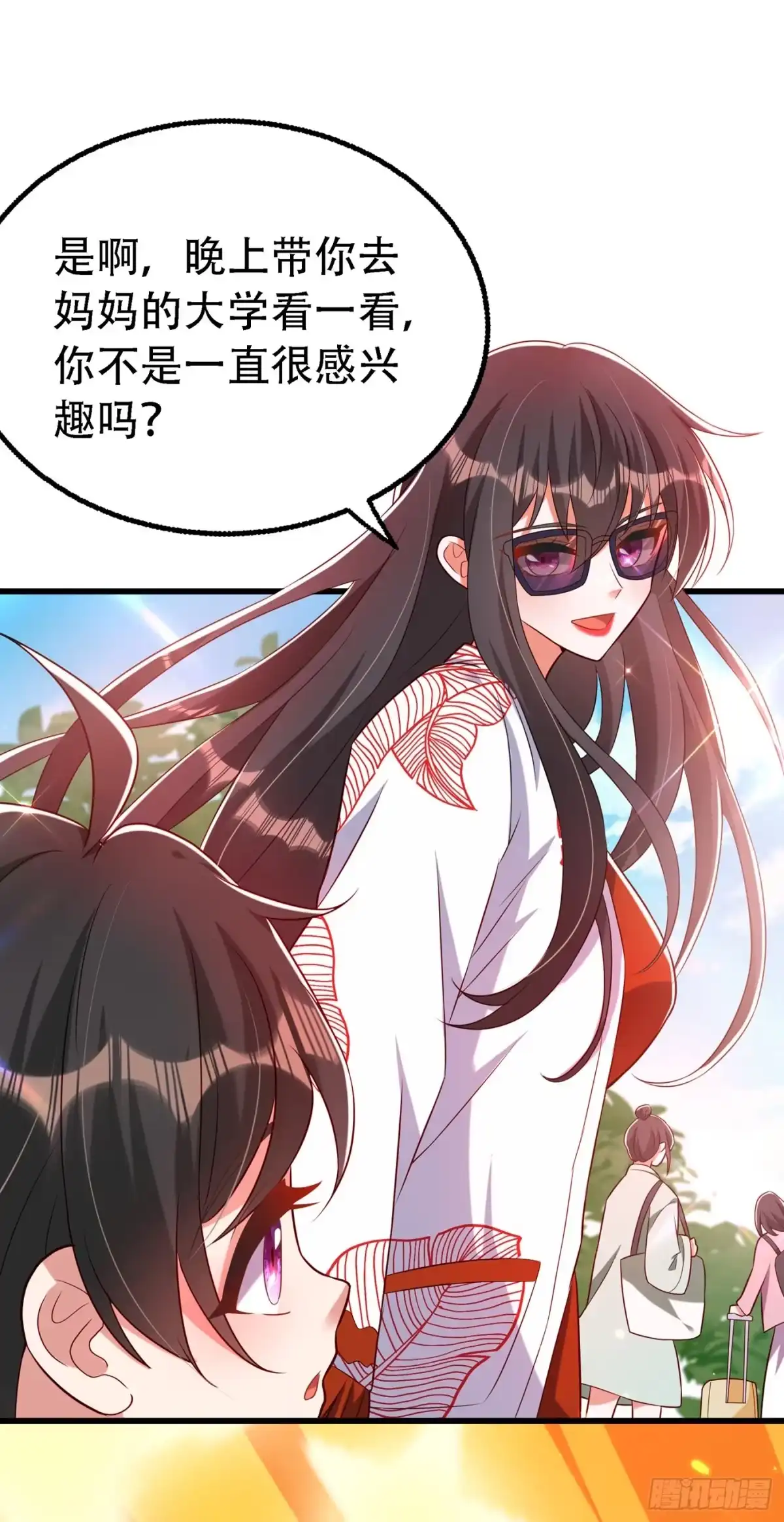 《重生空间：大小姐不好惹》第241话 我再次回到了这里 第39页