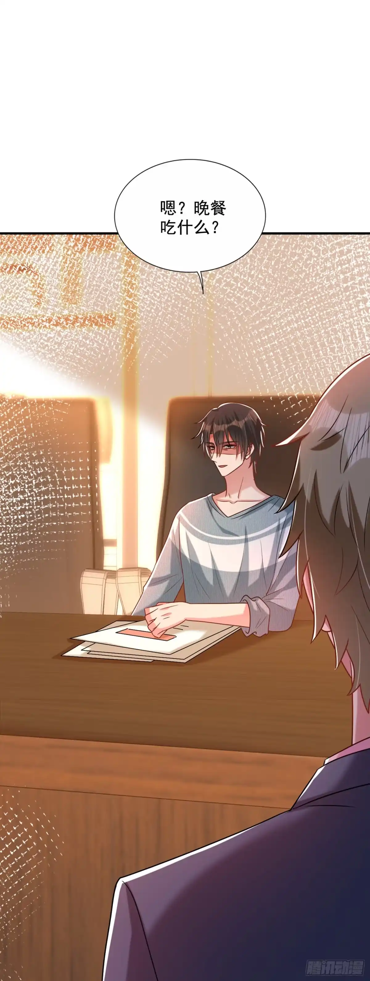 《重生空间：大小姐不好惹》第241话 我再次回到了这里 第8页