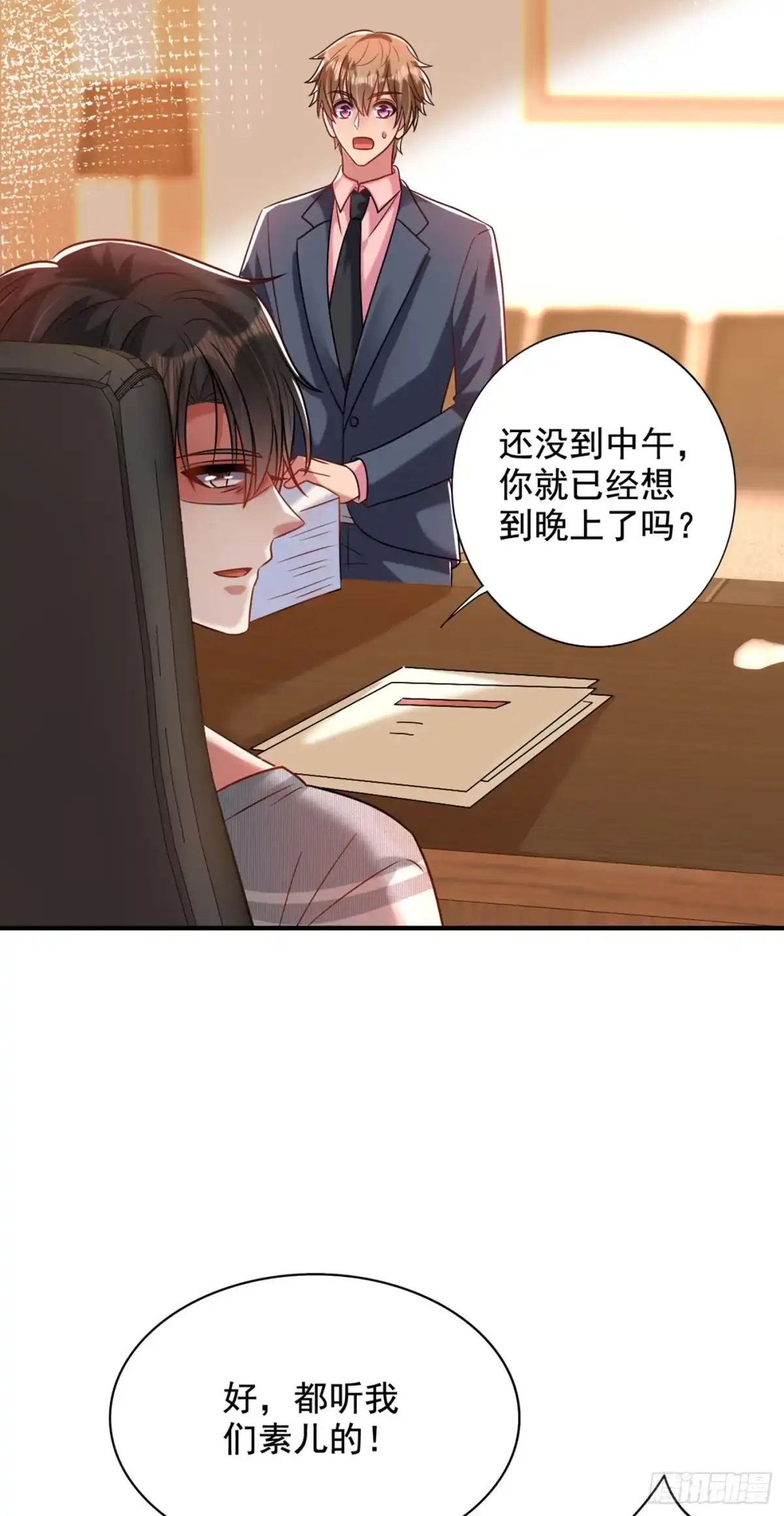 《重生空间：大小姐不好惹》第241话 我再次回到了这里 第10页