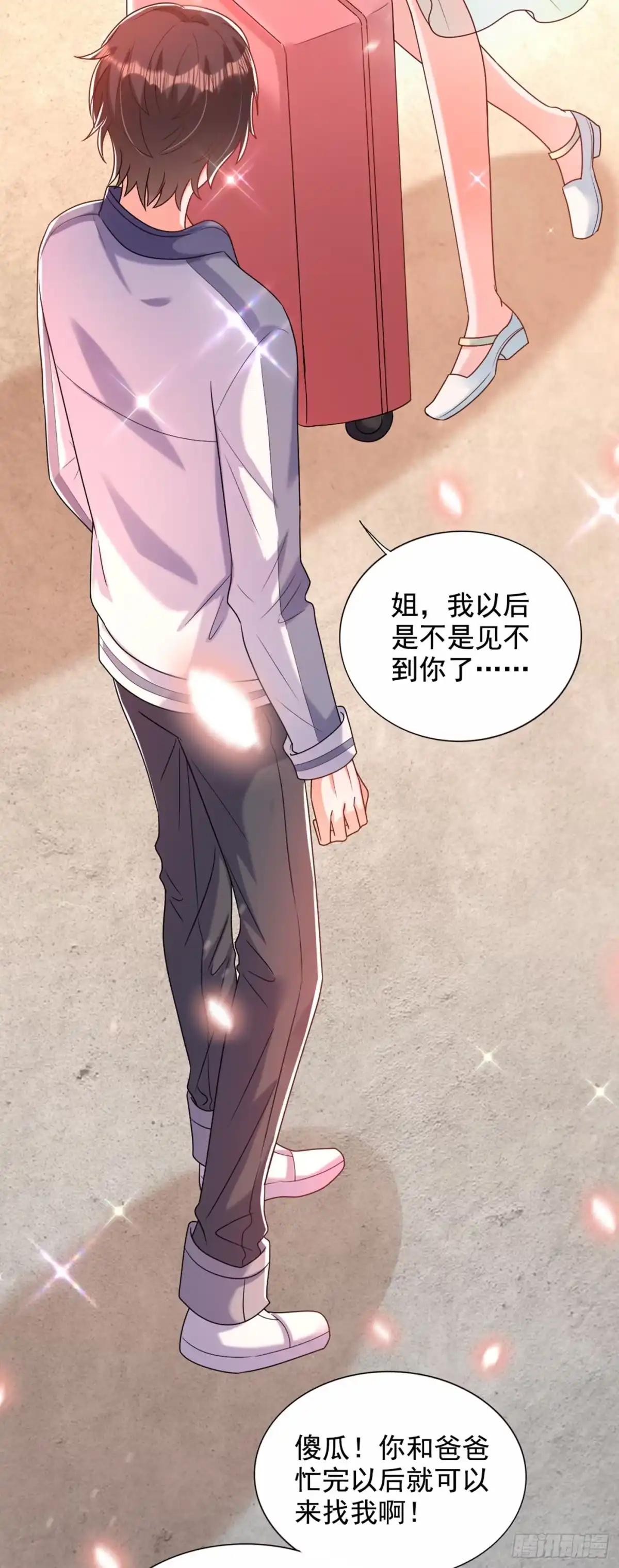 《重生空间：大小姐不好惹》第241话 我再次回到了这里 第22页