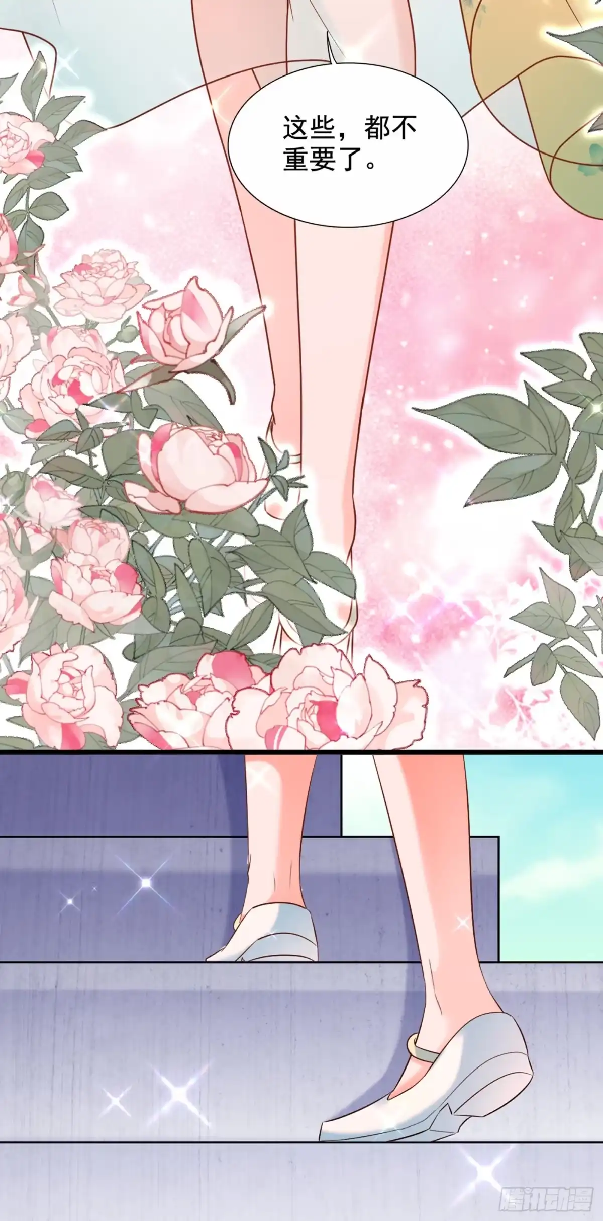 《重生空间：大小姐不好惹》第241话 我再次回到了这里 第26页