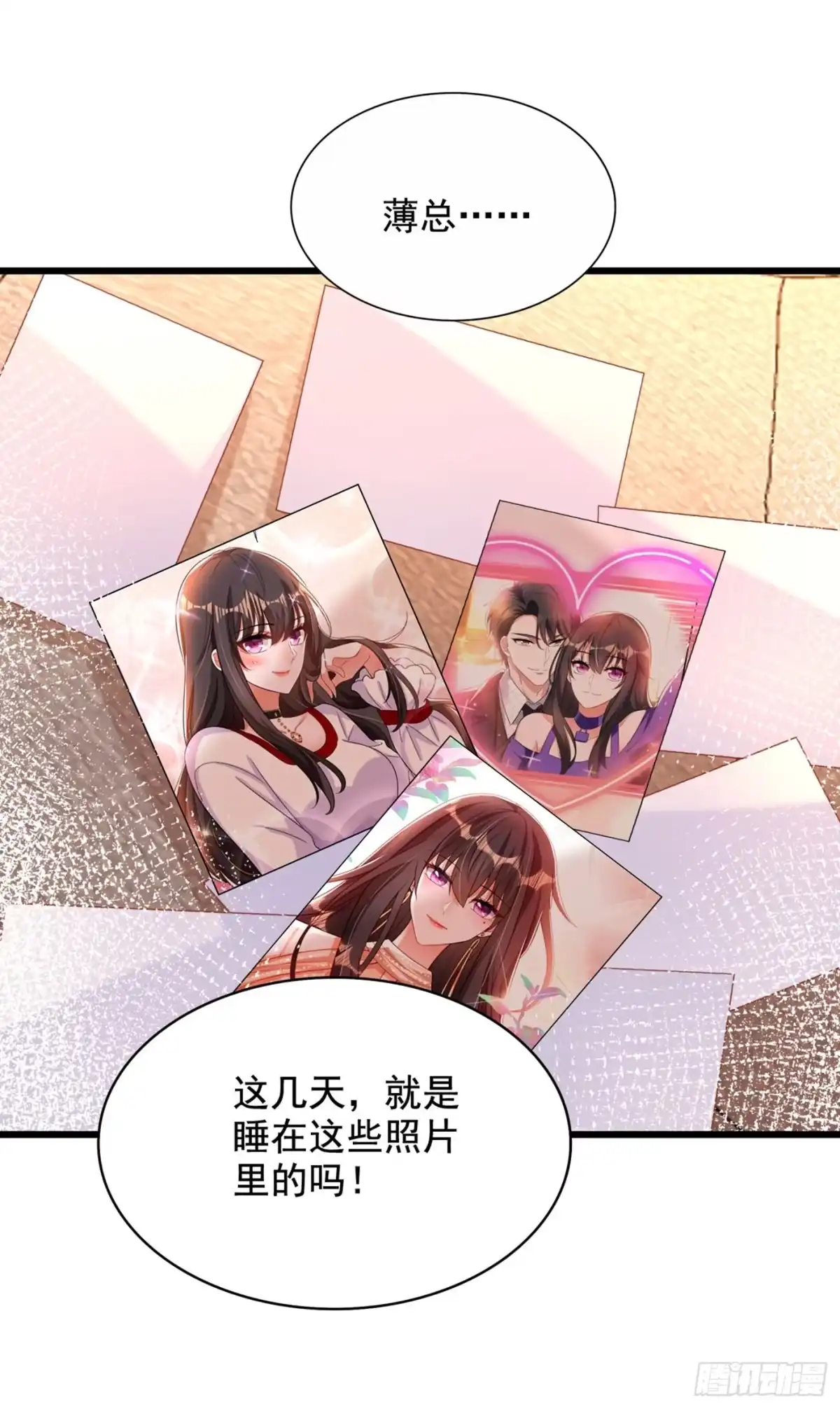 《重生空间：大小姐不好惹》第241话 我再次回到了这里 第19页