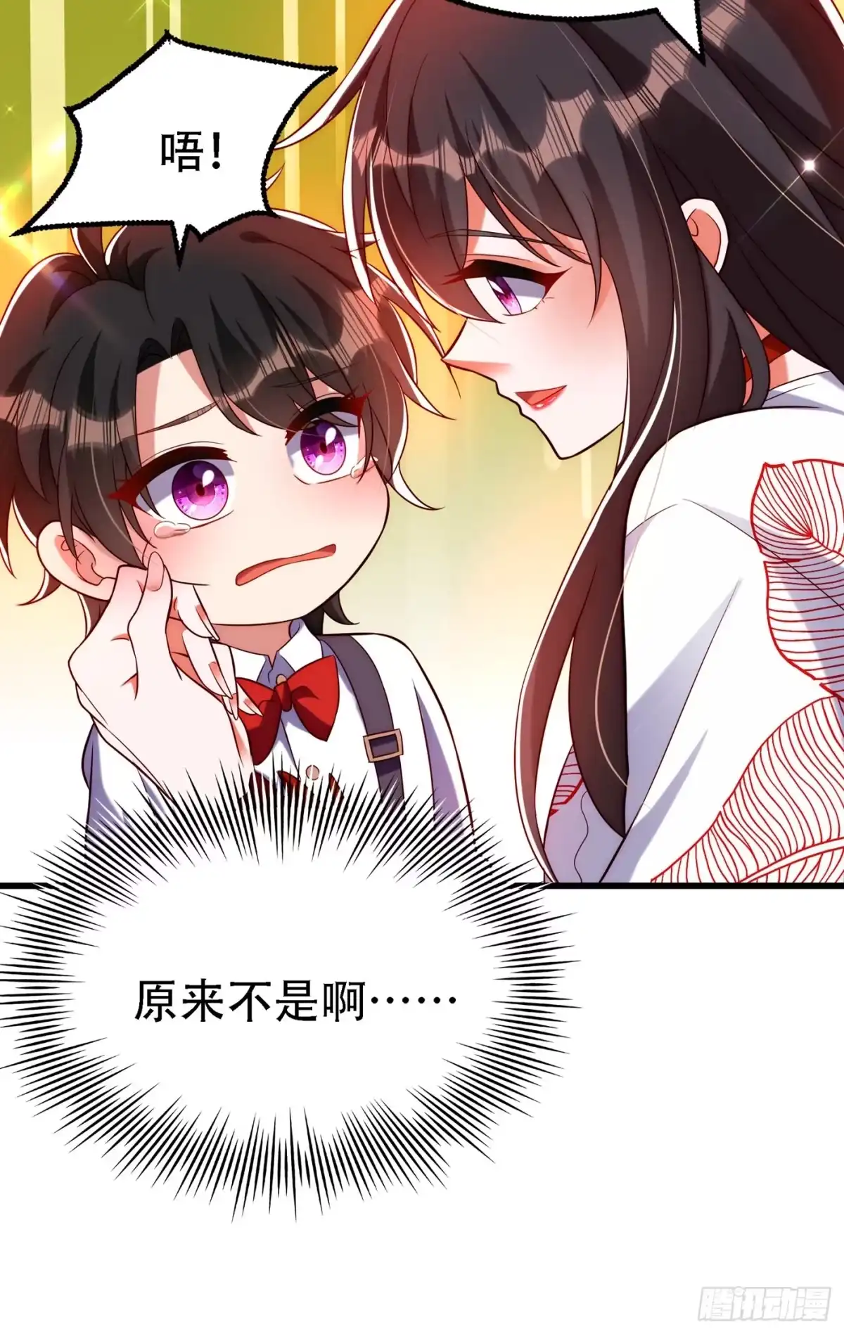 《重生空间：大小姐不好惹》第242话 这个叔叔和我好像！ 第12页