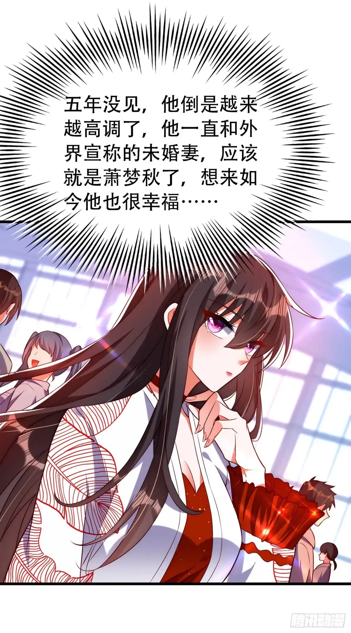 《重生空间：大小姐不好惹》第242话 这个叔叔和我好像！ 第9页