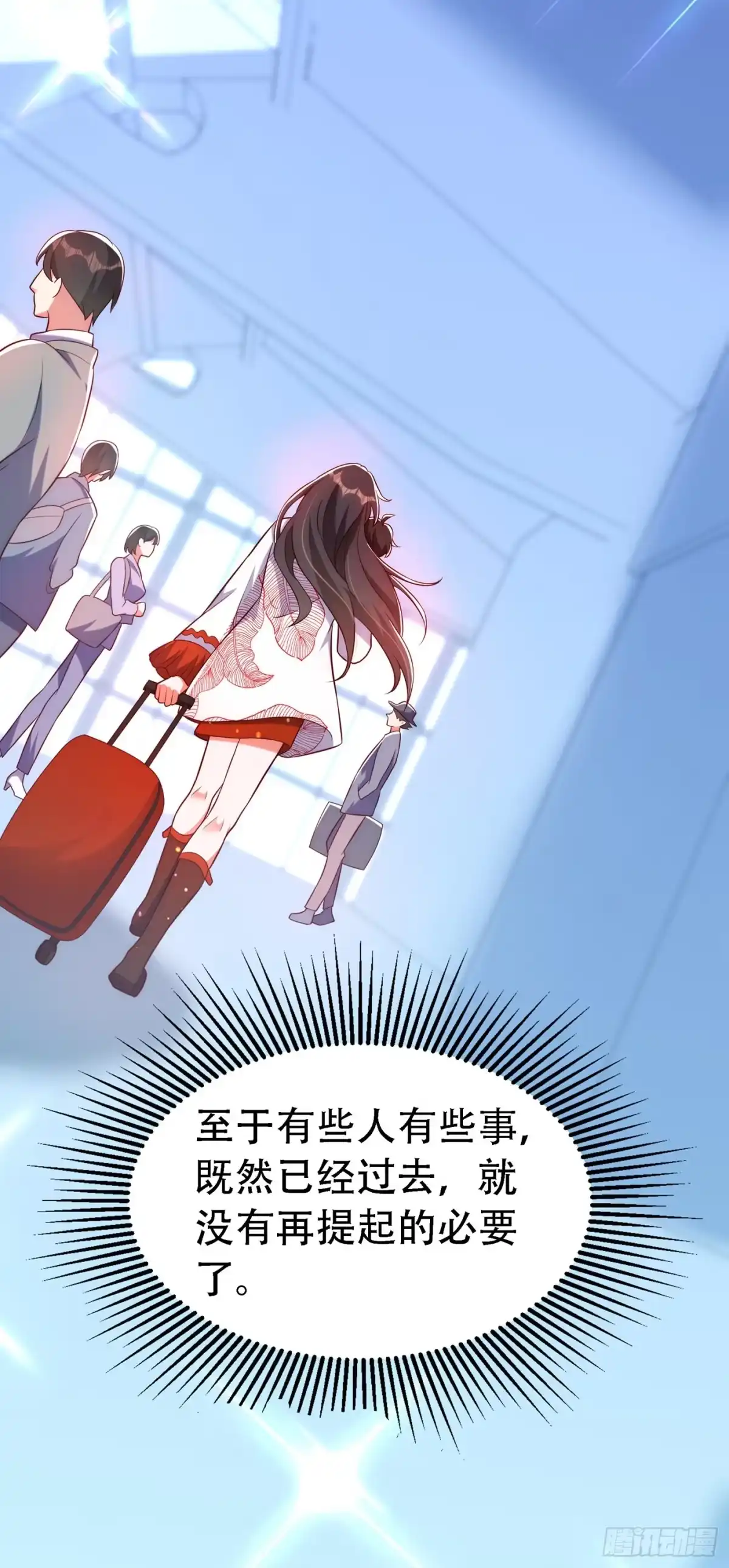 《重生空间：大小姐不好惹》第242话 这个叔叔和我好像！ 第14页