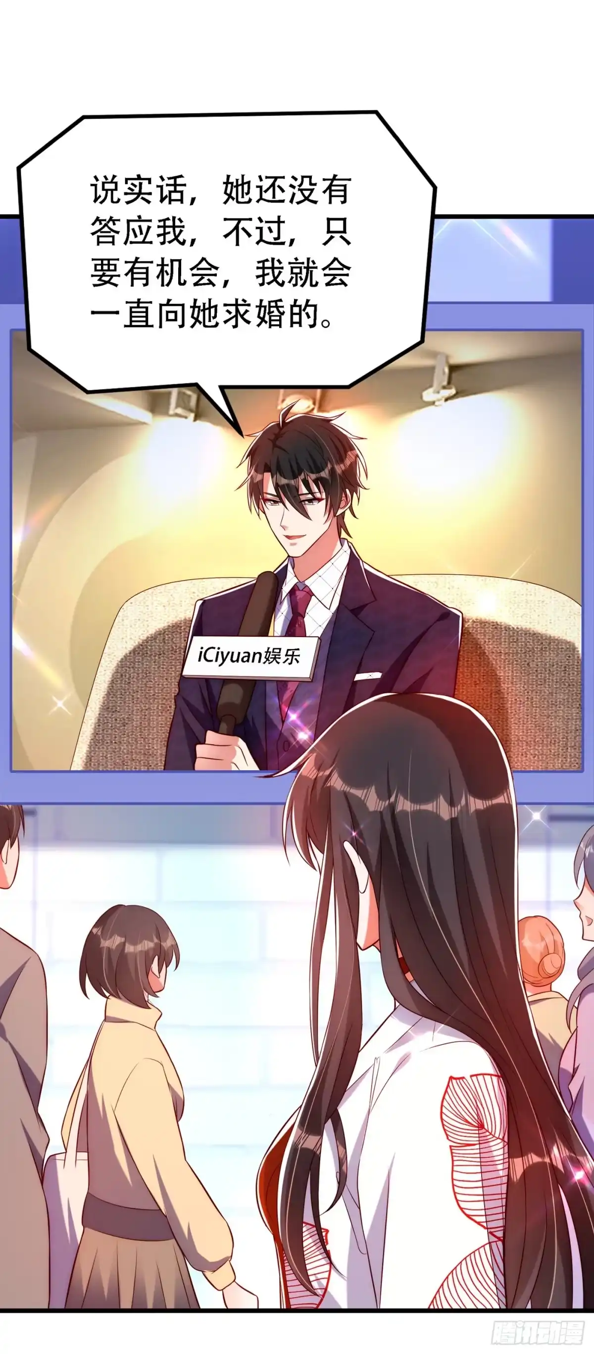 《重生空间：大小姐不好惹》第242话 这个叔叔和我好像！ 第8页
