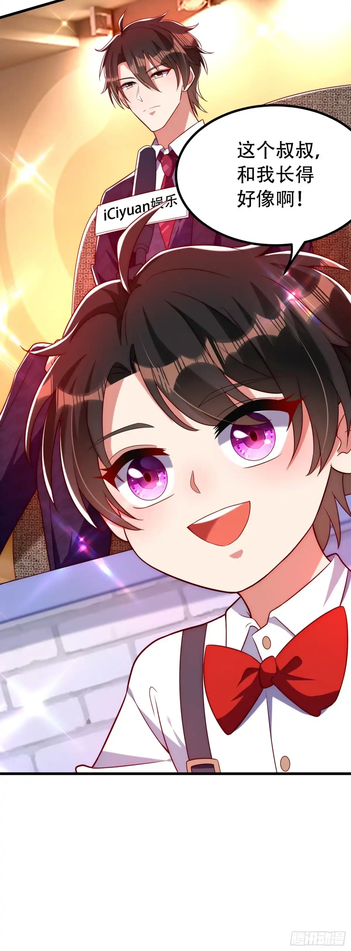 《重生空间：大小姐不好惹》第242话 这个叔叔和我好像！ 第6页