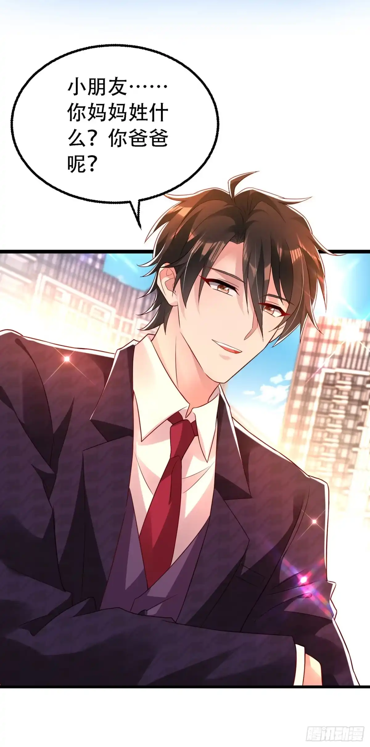 《重生空间：大小姐不好惹》第243话 让我来会会你！ 第40页