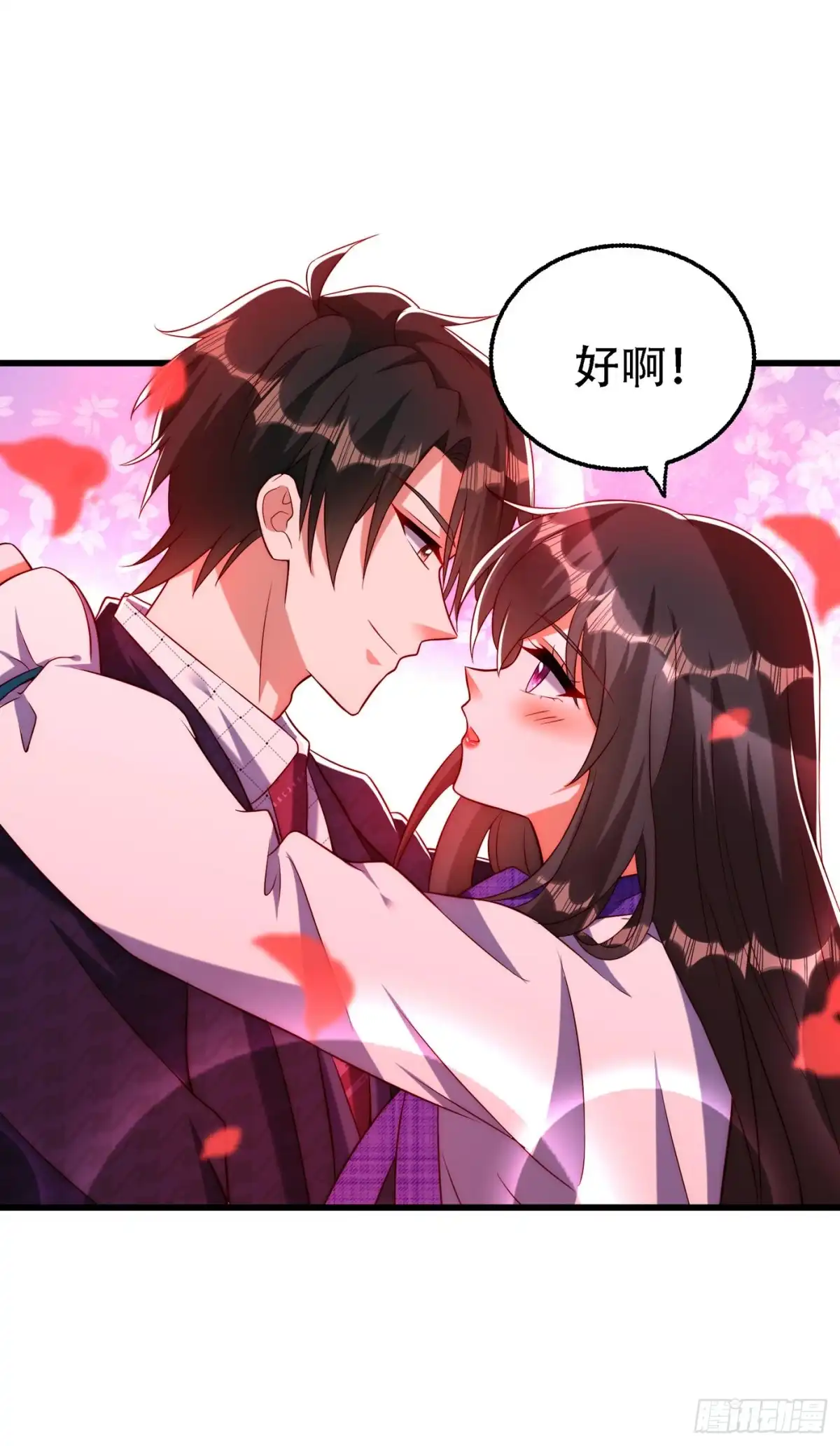 《重生空间：大小姐不好惹》第243话 让我来会会你！ 第6页