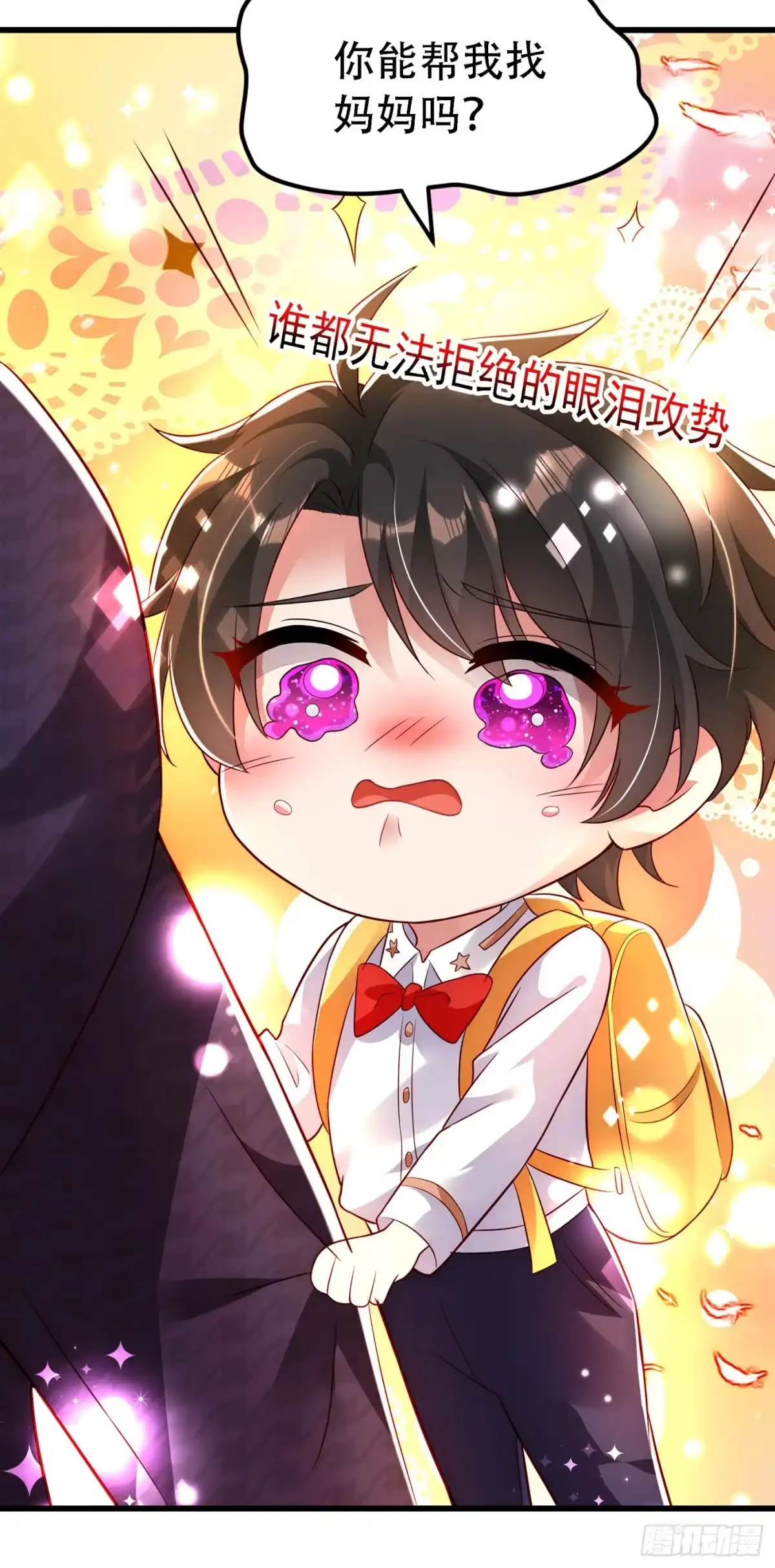 《重生空间：大小姐不好惹》第243话 让我来会会你！ 第30页