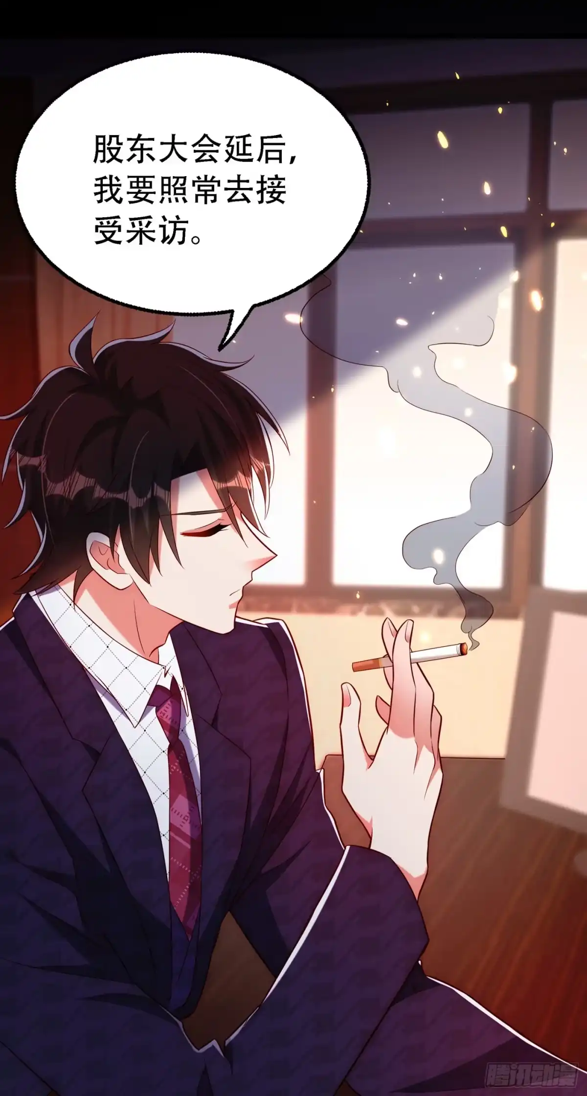《重生空间：大小姐不好惹》第243话 让我来会会你！ 第13页