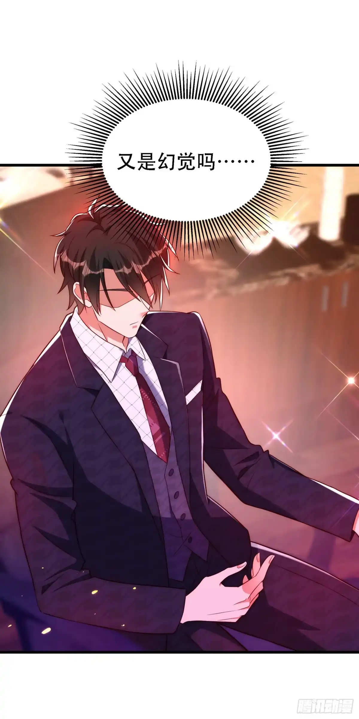 《重生空间：大小姐不好惹》第243话 让我来会会你！ 第10页