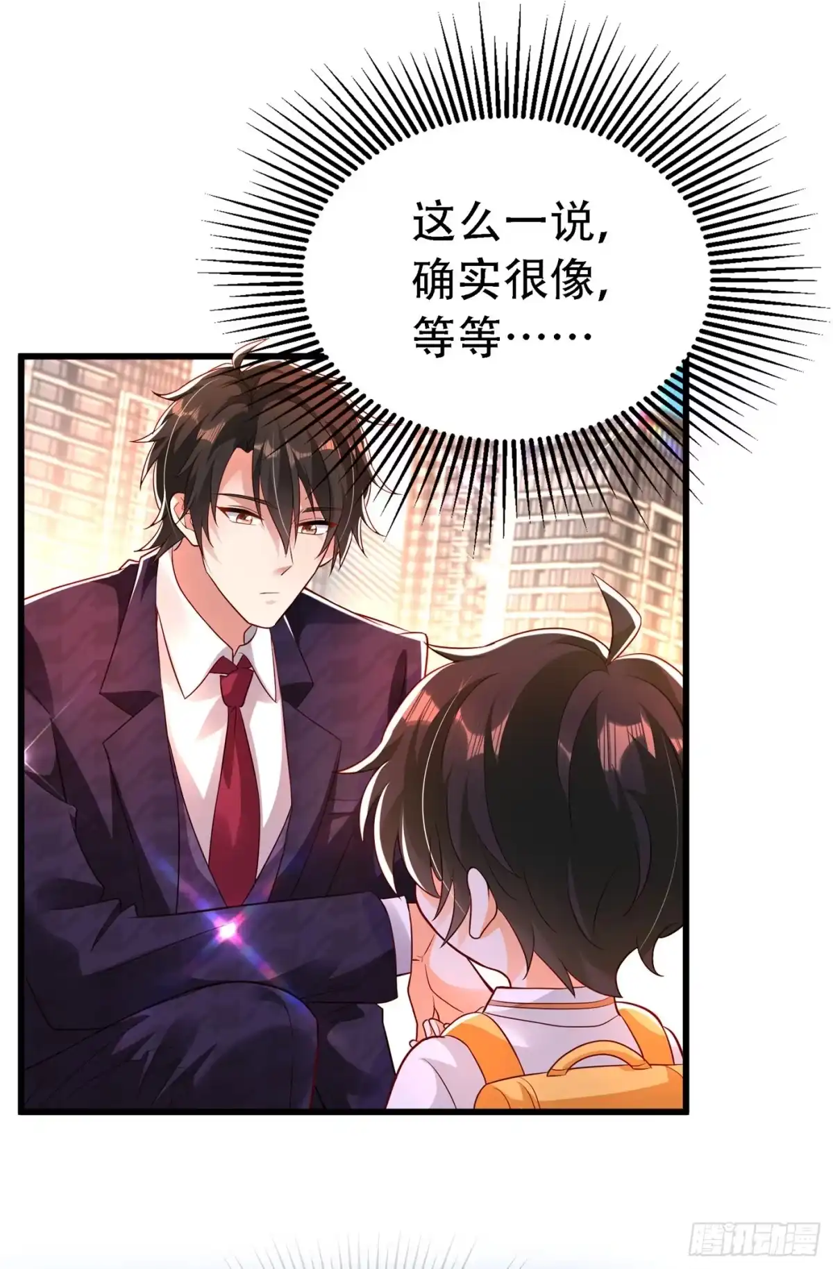 《重生空间：大小姐不好惹》第243话 让我来会会你！ 第36页
