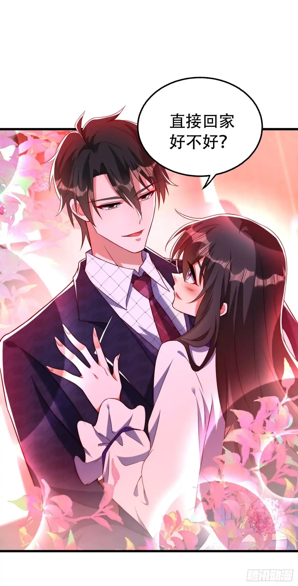 《重生空间：大小姐不好惹》第243话 让我来会会你！ 第5页