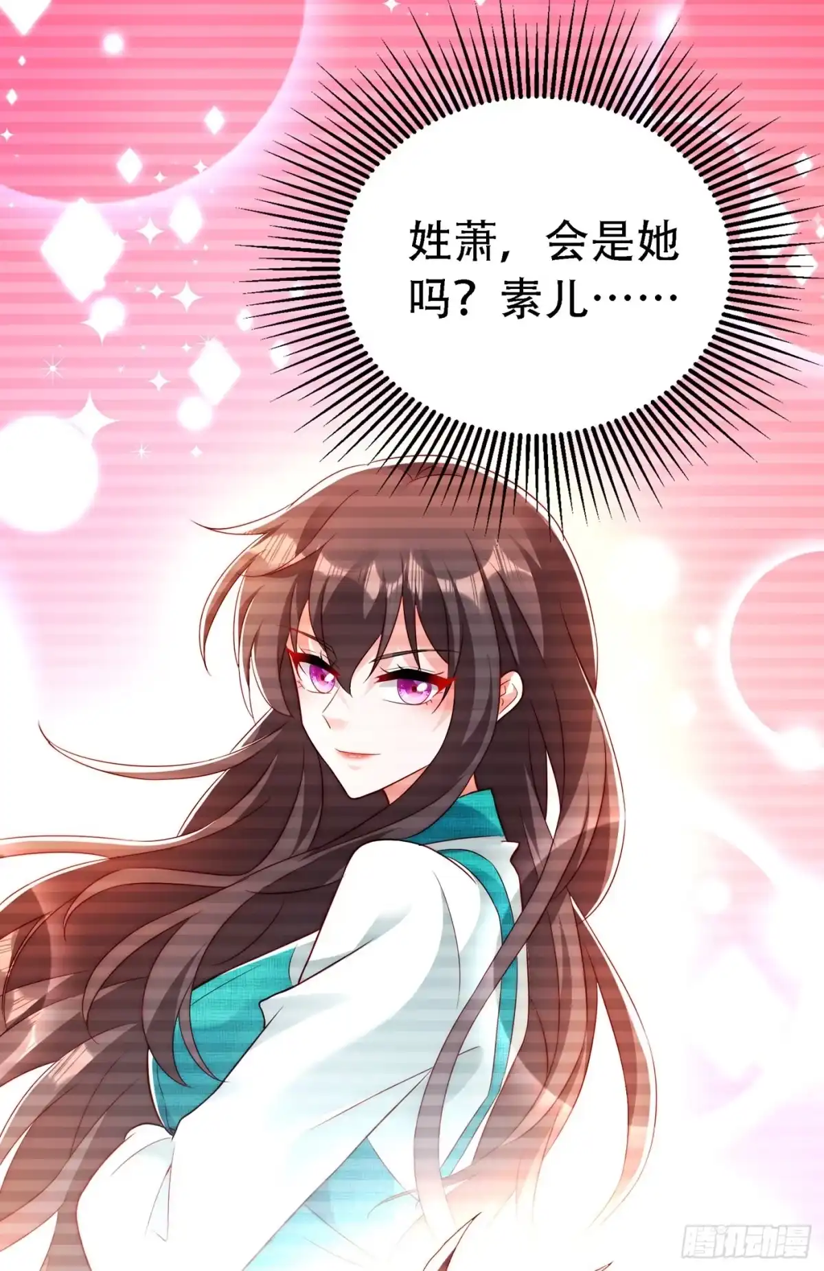 《重生空间：大小姐不好惹》第244话 这个……熊孩子！ 第3页