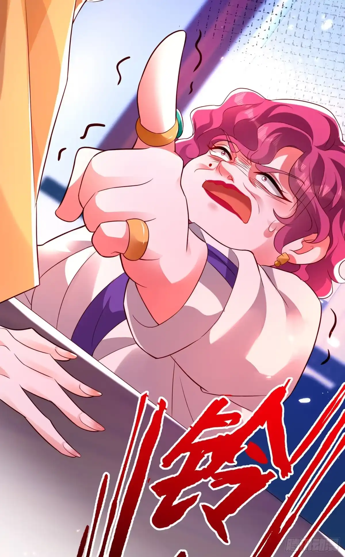 《重生空间：大小姐不好惹》第244话 这个……熊孩子！ 第29页