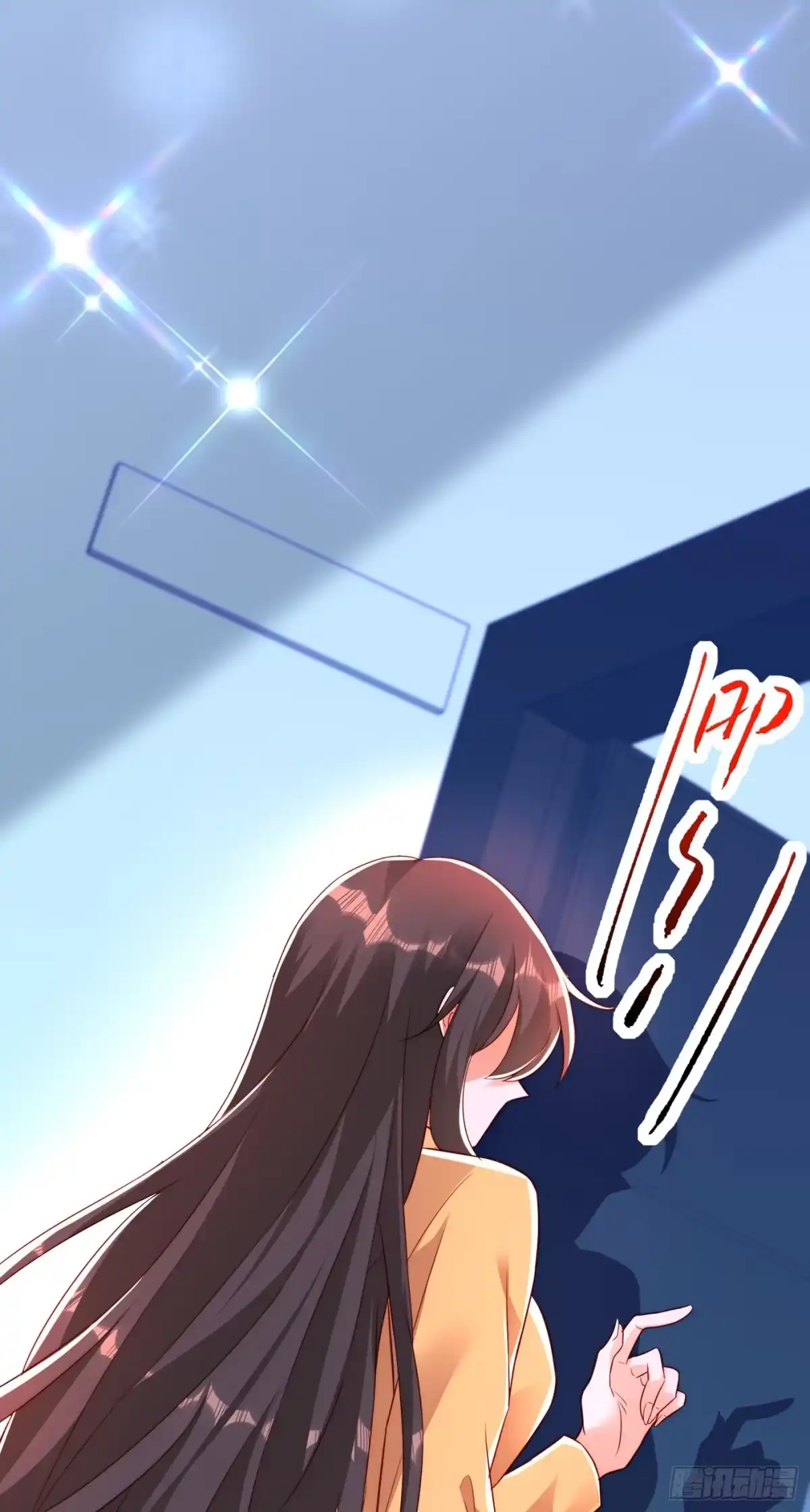 《重生空间：大小姐不好惹》第244话 这个……熊孩子！ 第17页
