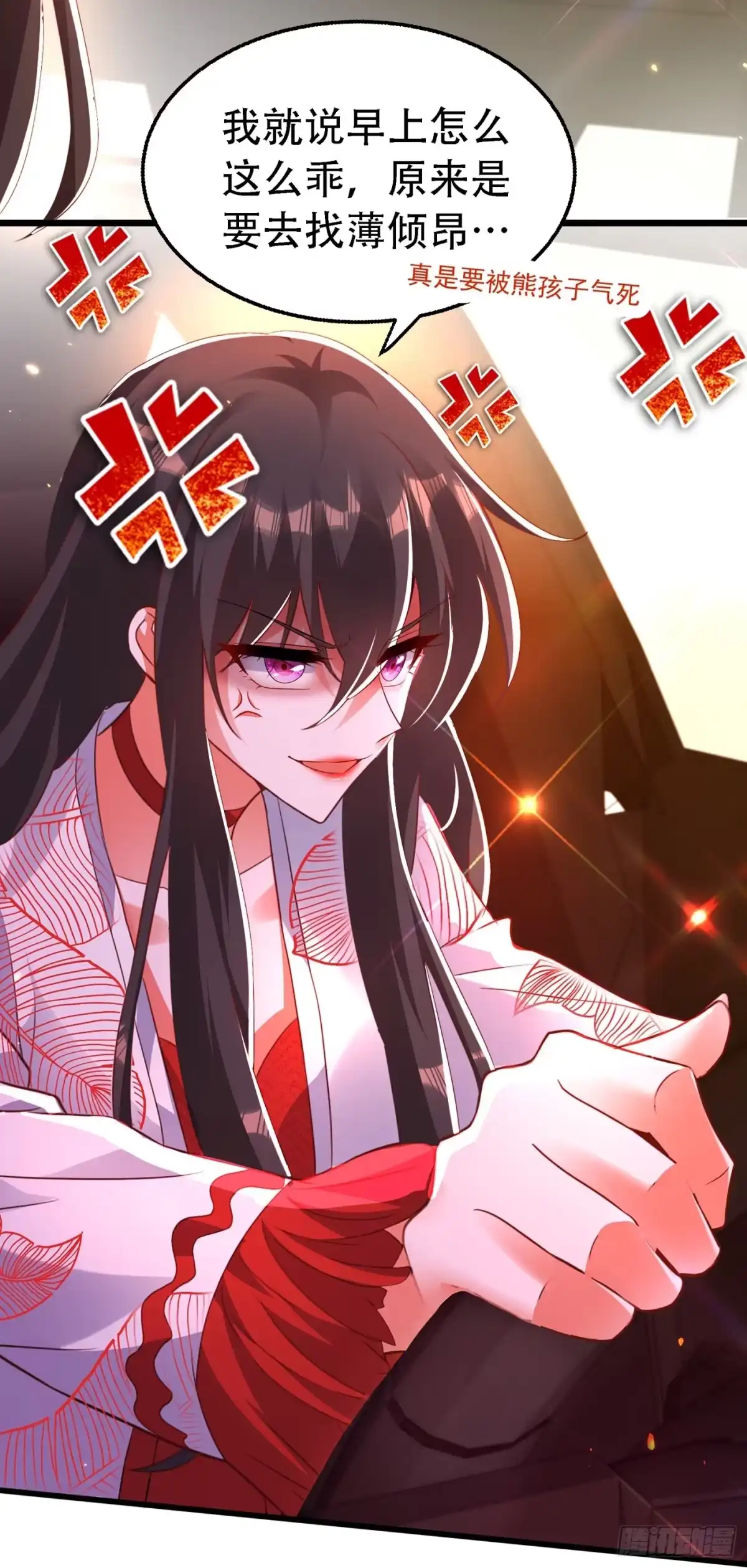 《重生空间：大小姐不好惹》第244话 这个……熊孩子！ 第36页