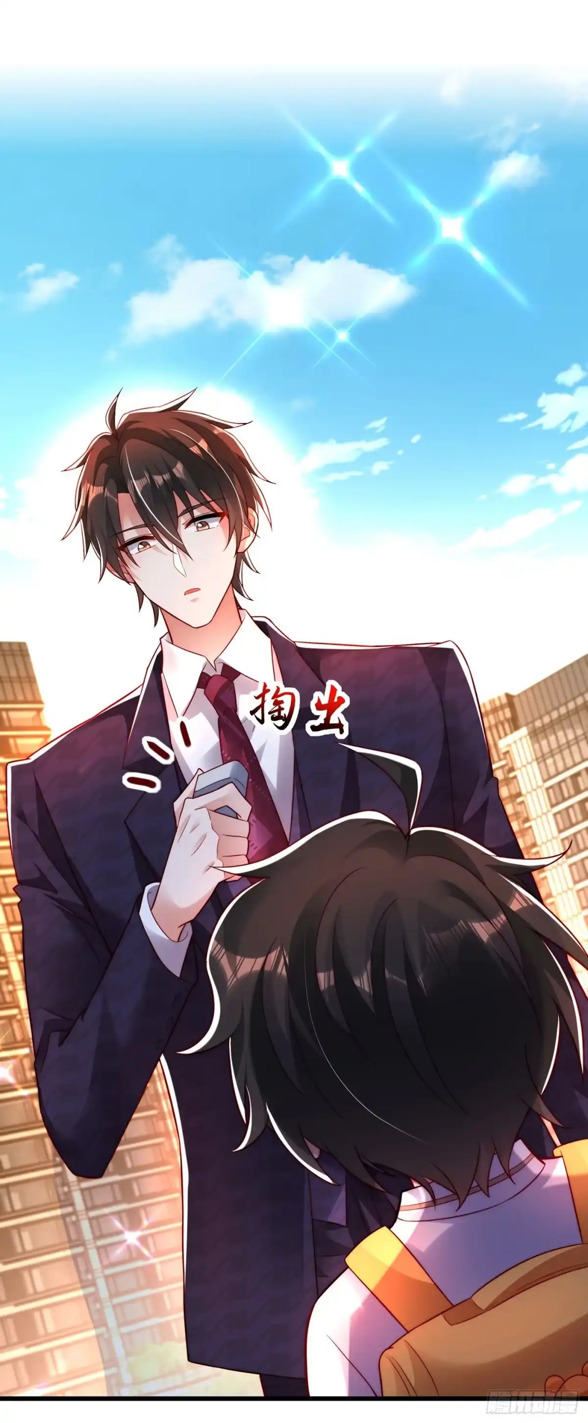 《重生空间：大小姐不好惹》第244话 这个……熊孩子！ 第10页