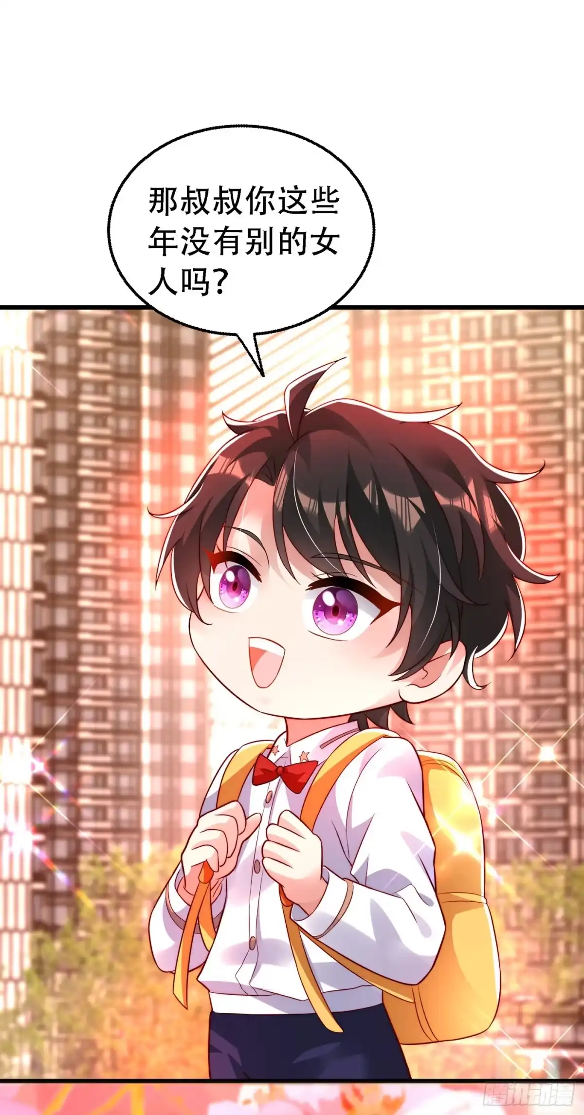 《重生空间：大小姐不好惹》第244话 这个……熊孩子！ 第12页