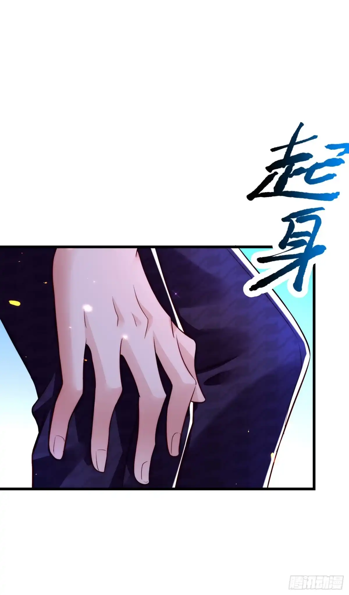 《重生空间：大小姐不好惹》第244话 这个……熊孩子！ 第7页