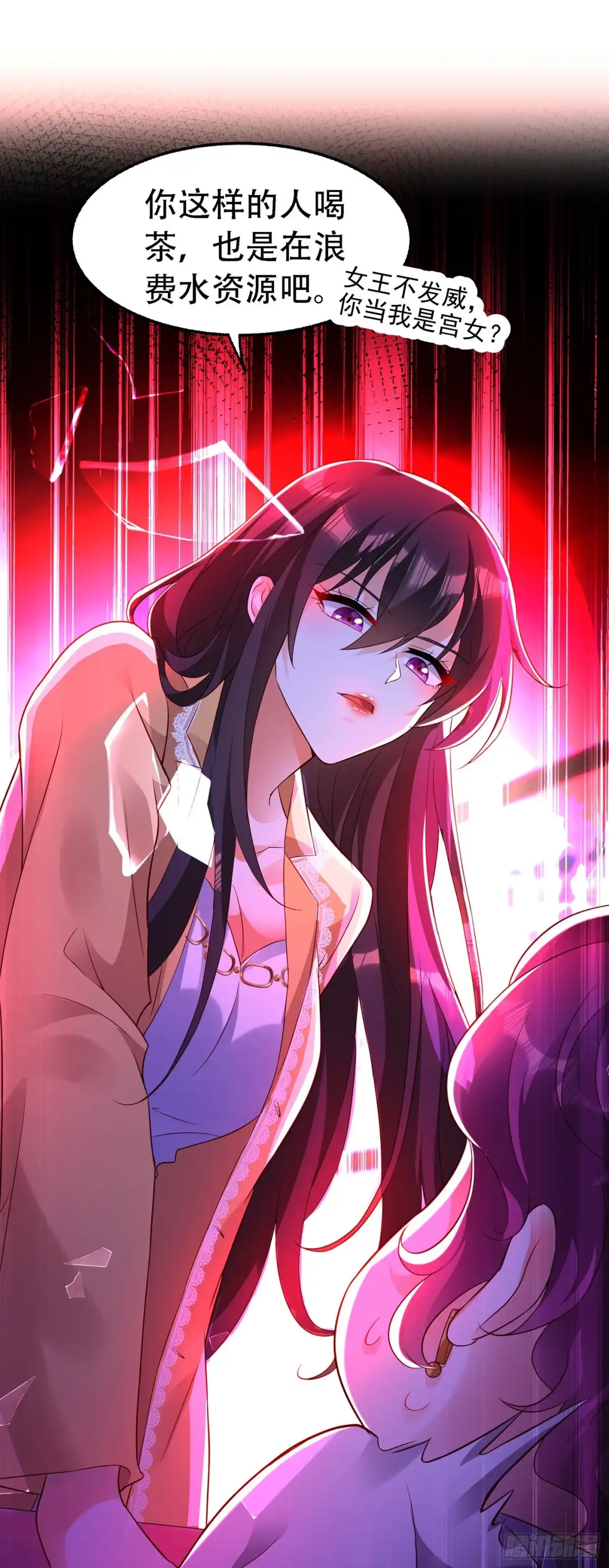 《重生空间：大小姐不好惹》第244话 这个……熊孩子！ 第27页