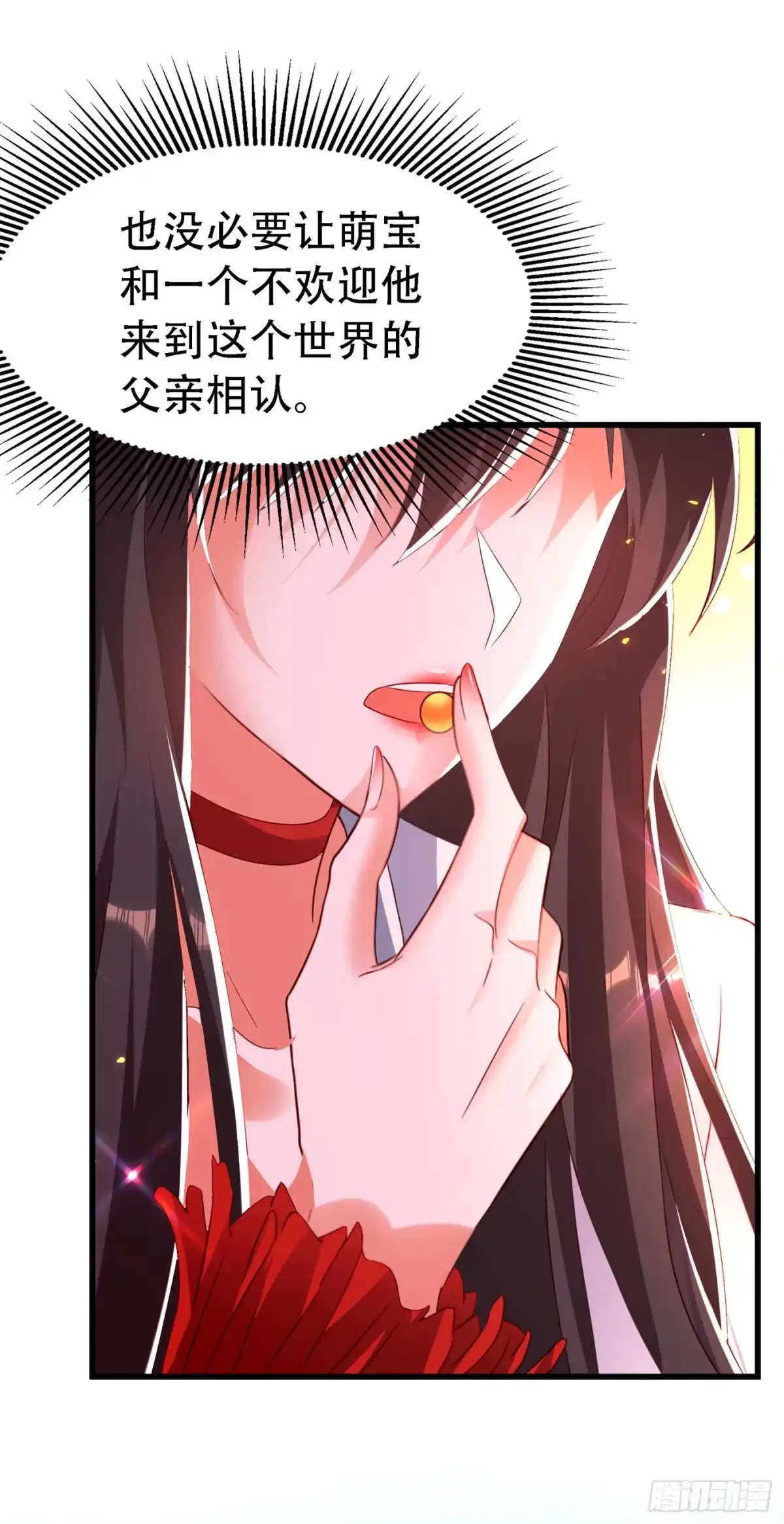 《重生空间：大小姐不好惹》第244话 这个……熊孩子！ 第38页
