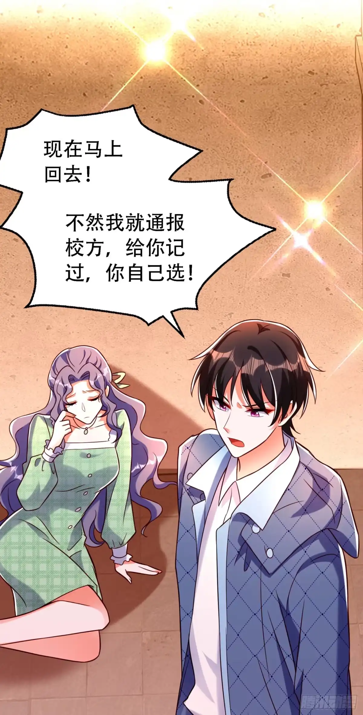 《重生空间：大小姐不好惹》第245话 别再去找他了，好吗 第37页