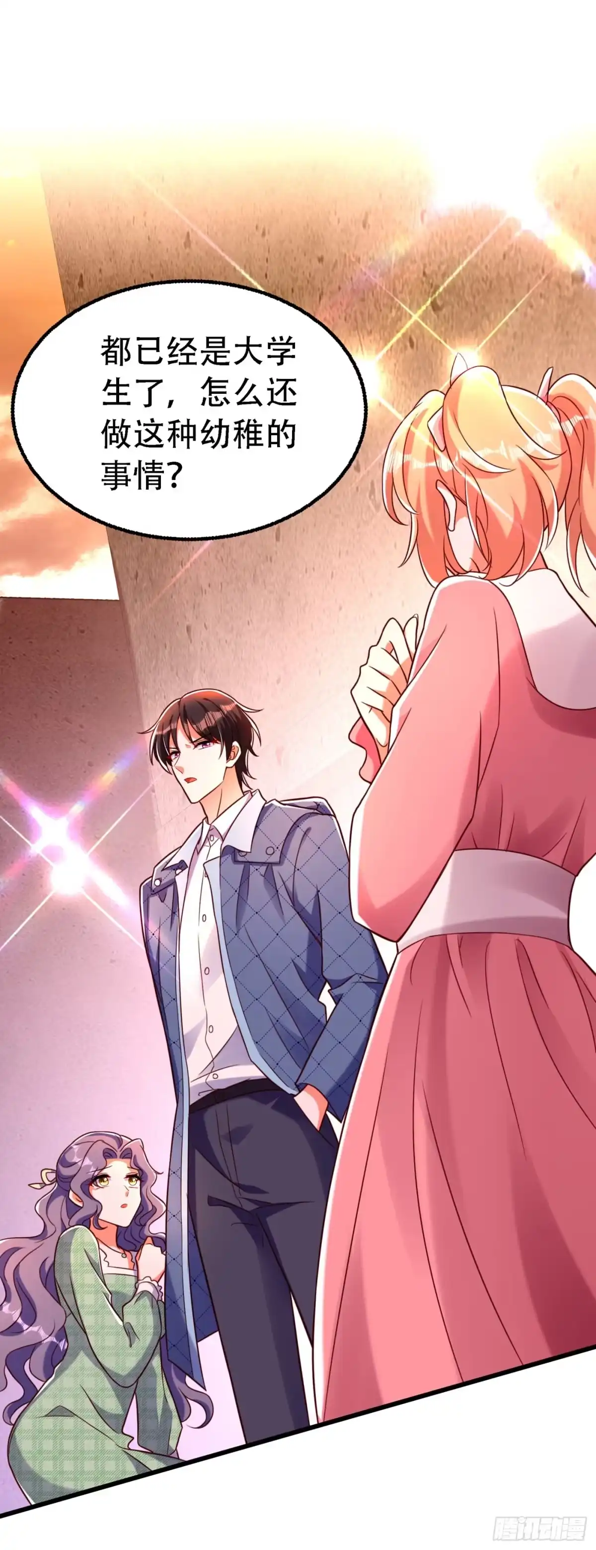 《重生空间：大小姐不好惹》第245话 别再去找他了，好吗 第32页