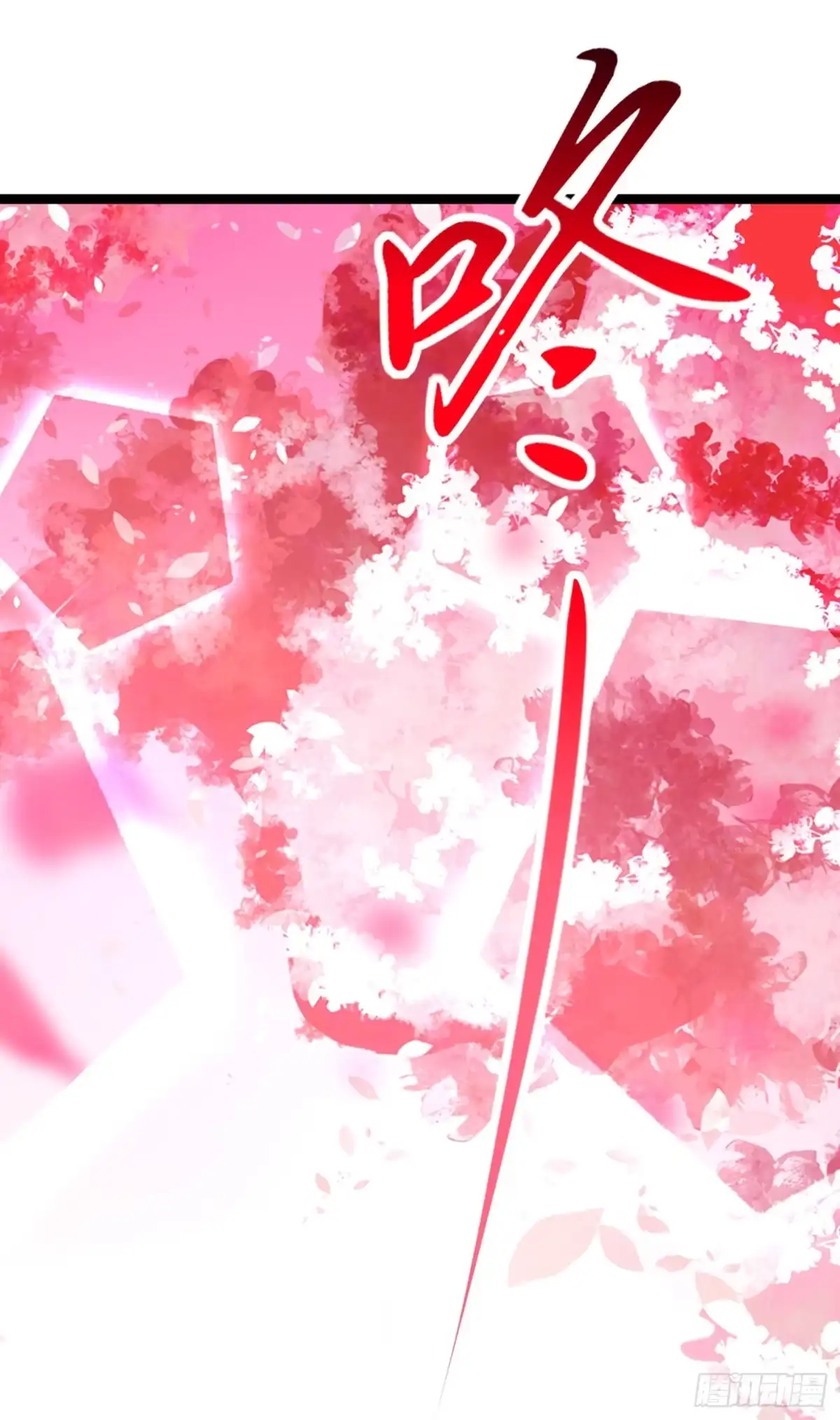 《重生空间：大小姐不好惹》第245话 别再去找他了，好吗 第12页
