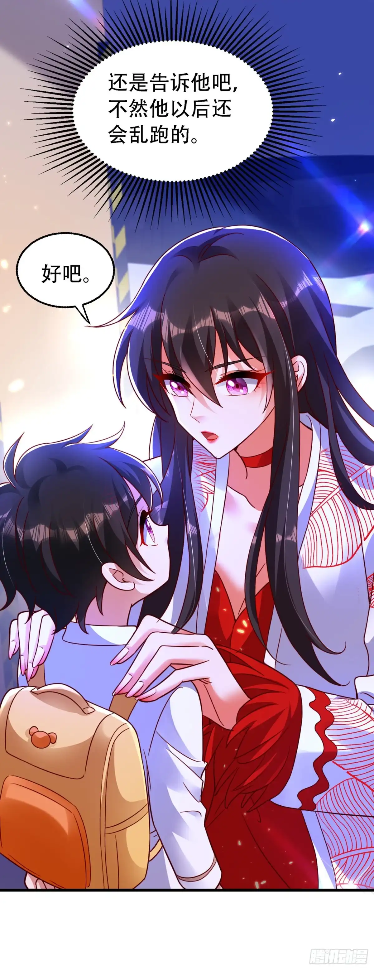 《重生空间：大小姐不好惹》第245话 别再去找他了，好吗 第20页