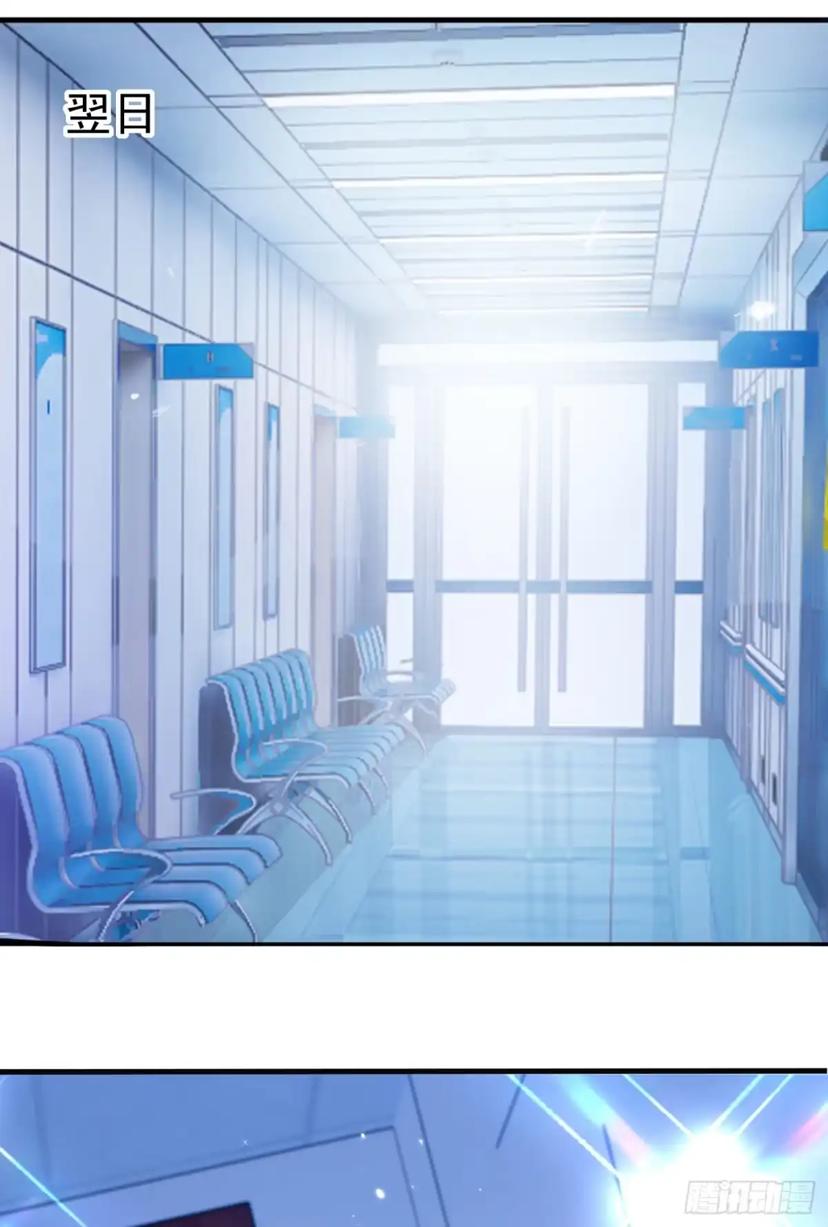 《重生空间：大小姐不好惹》第246话 这点小事能难住我吗 第26页
