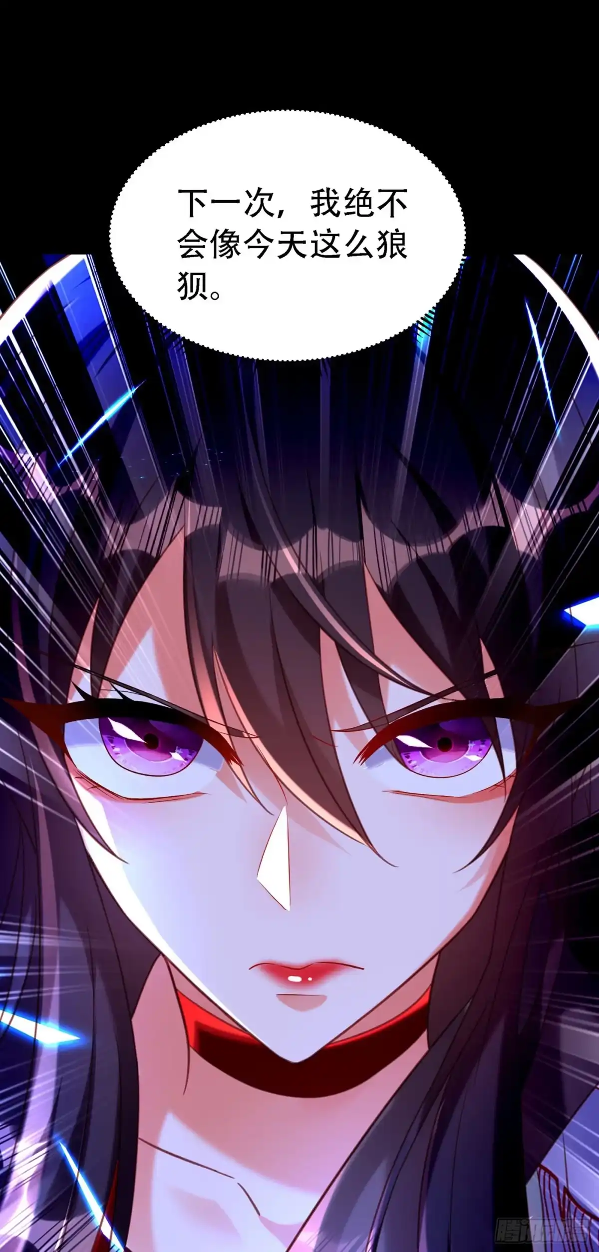 《重生空间：大小姐不好惹》第246话 这点小事能难住我吗 第19页