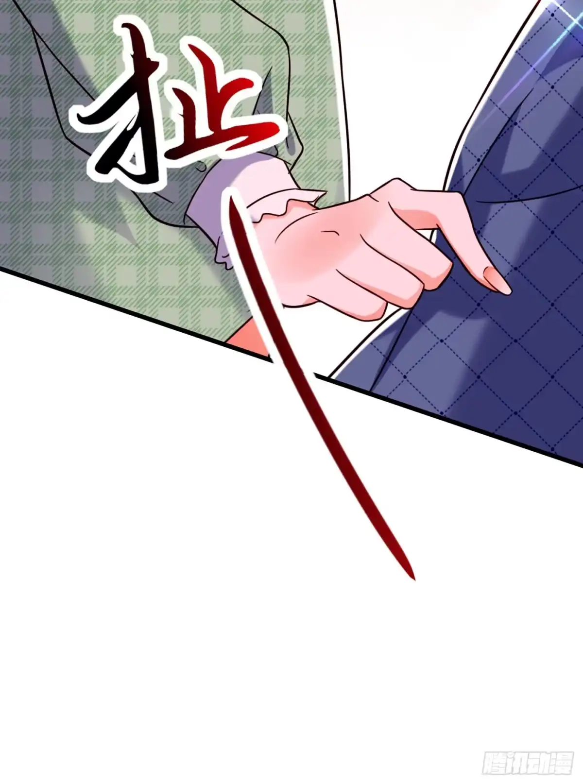 《重生空间：大小姐不好惹》第246话 这点小事能难住我吗 第6页