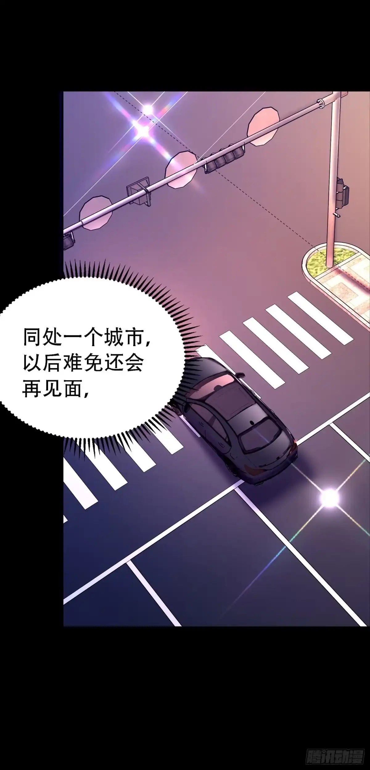 《重生空间：大小姐不好惹》第246话 这点小事能难住我吗 第18页
